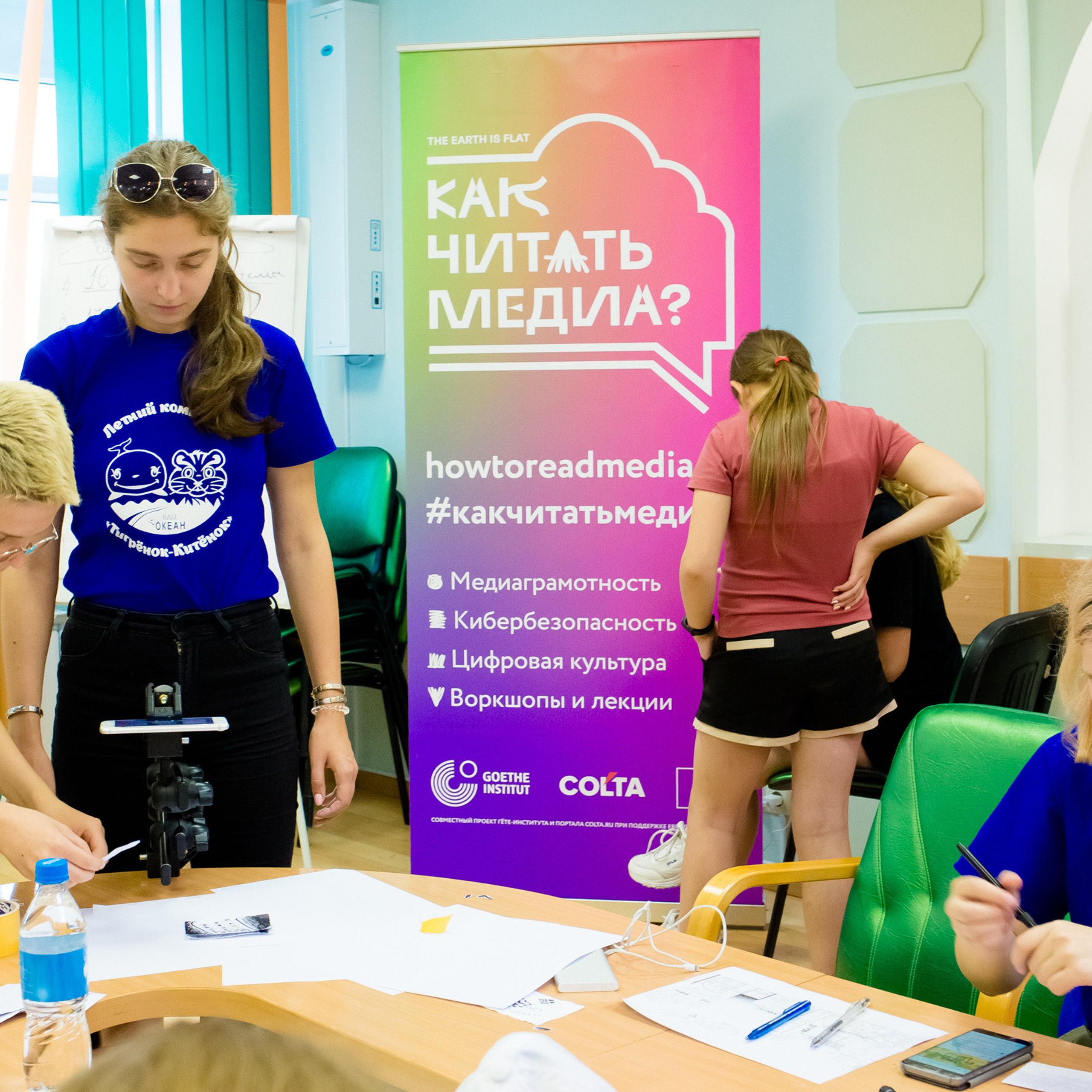 Как читать медиа? 2019