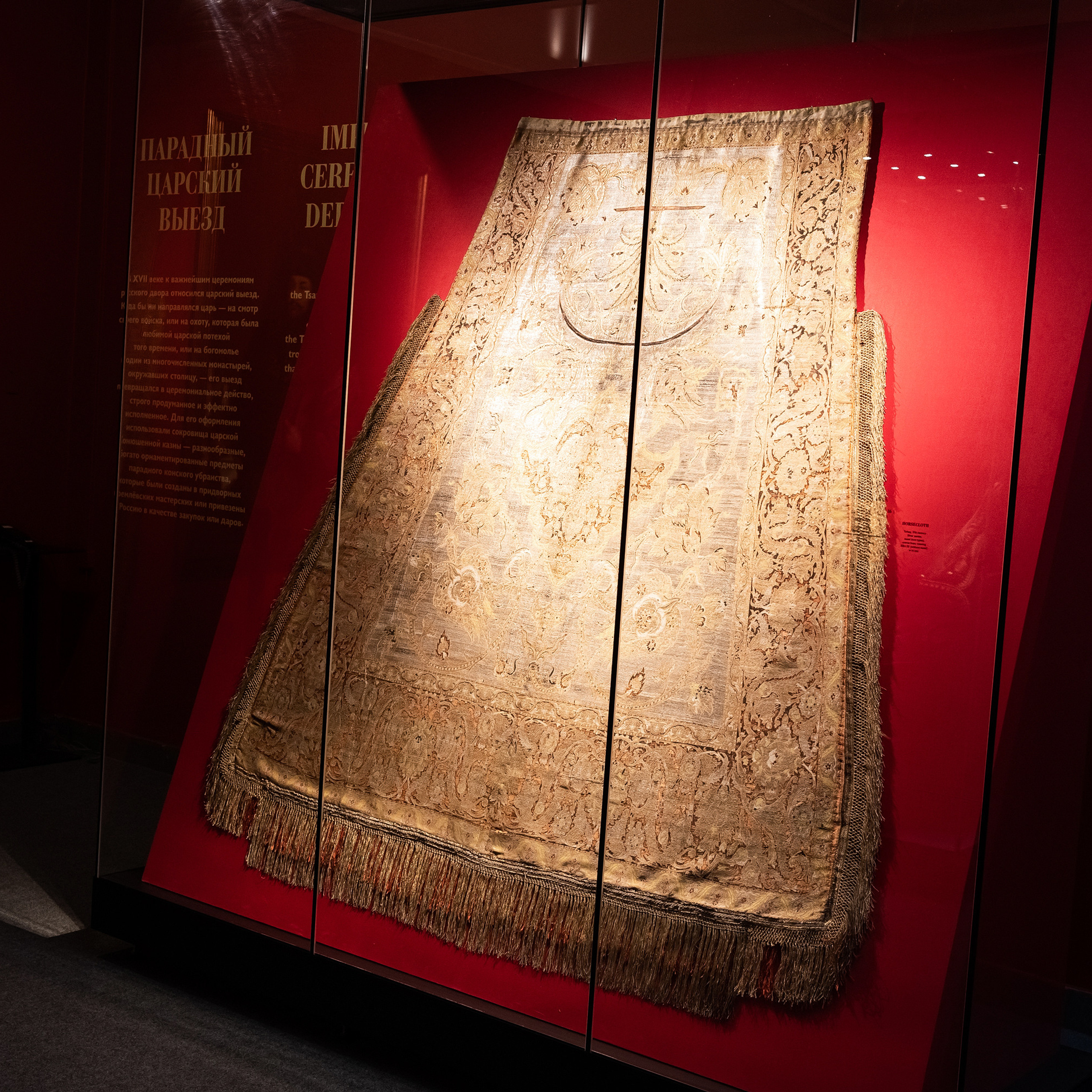 Музей выставки