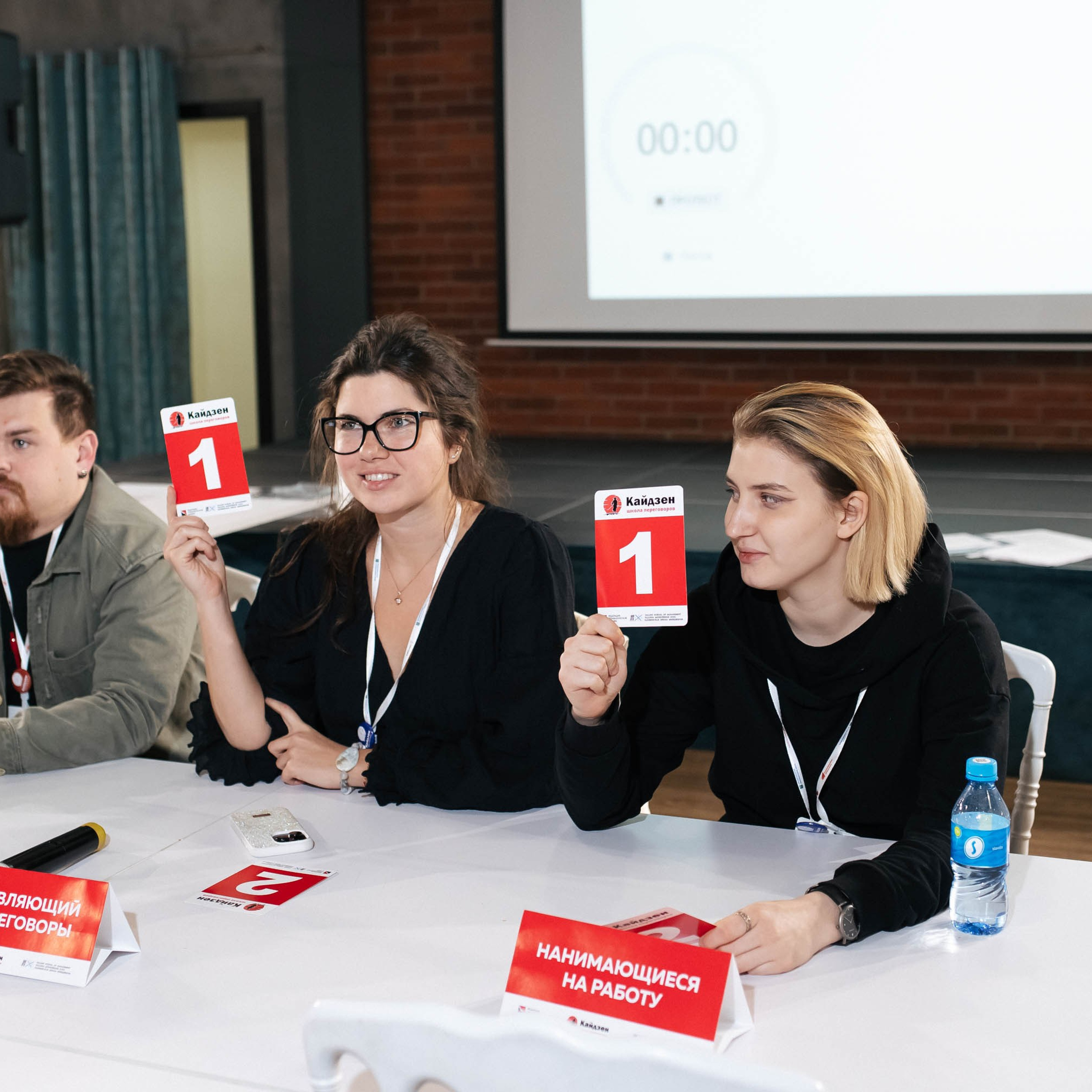 Бизнес управление 2.0