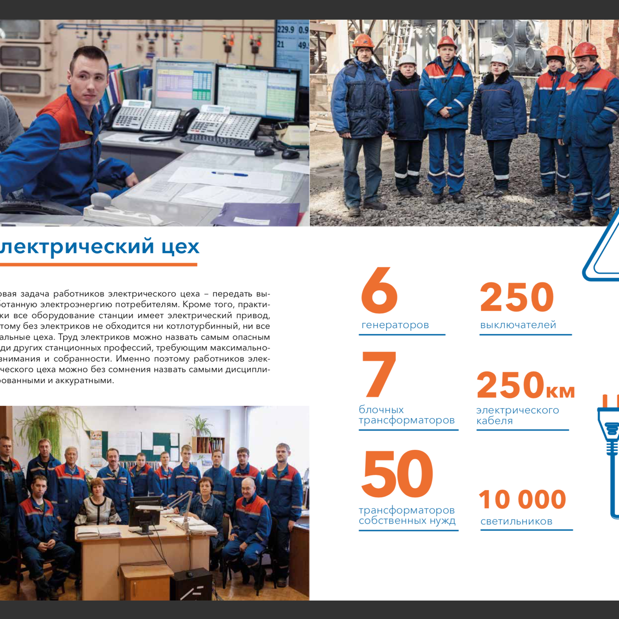 Производственная фотосъемка во Владивостоке Промышленный (индустриальный) фотограф,  Москва, Владивосток