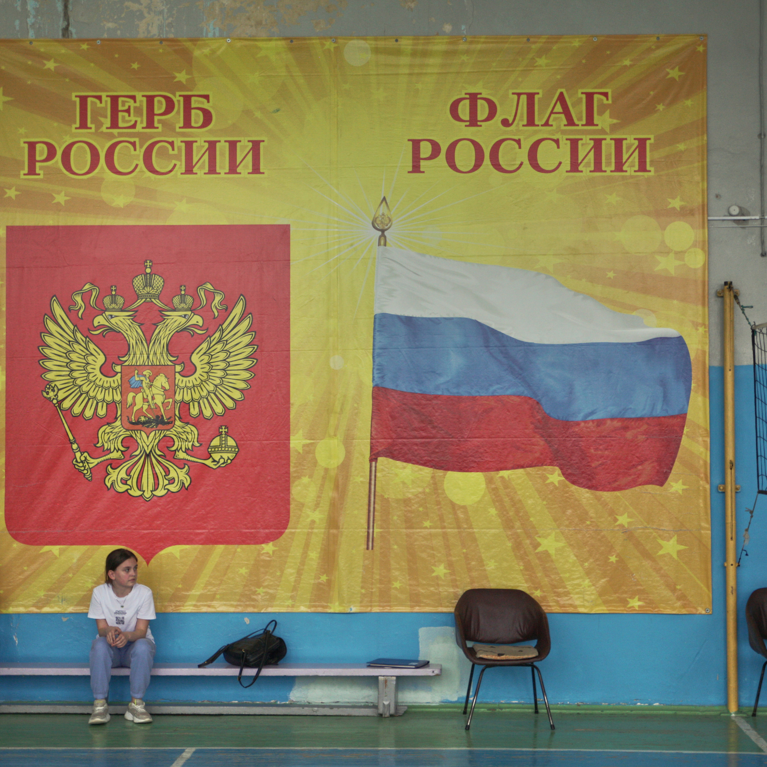 Школа. Куратор и фотограф Варвара Кулаева