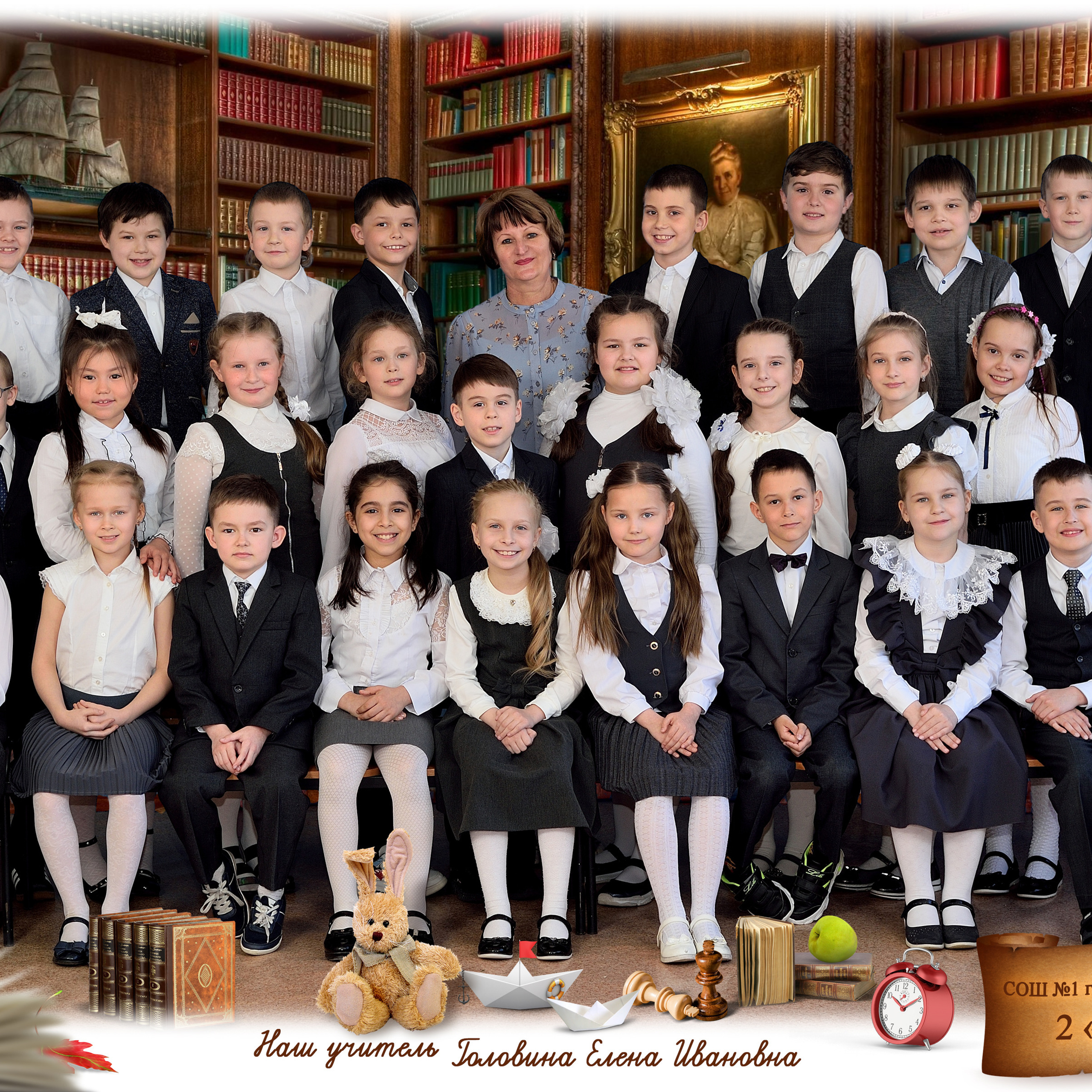 2022 СОШ № 1 класс 2"А» общее фото «Библиотека» 21×30