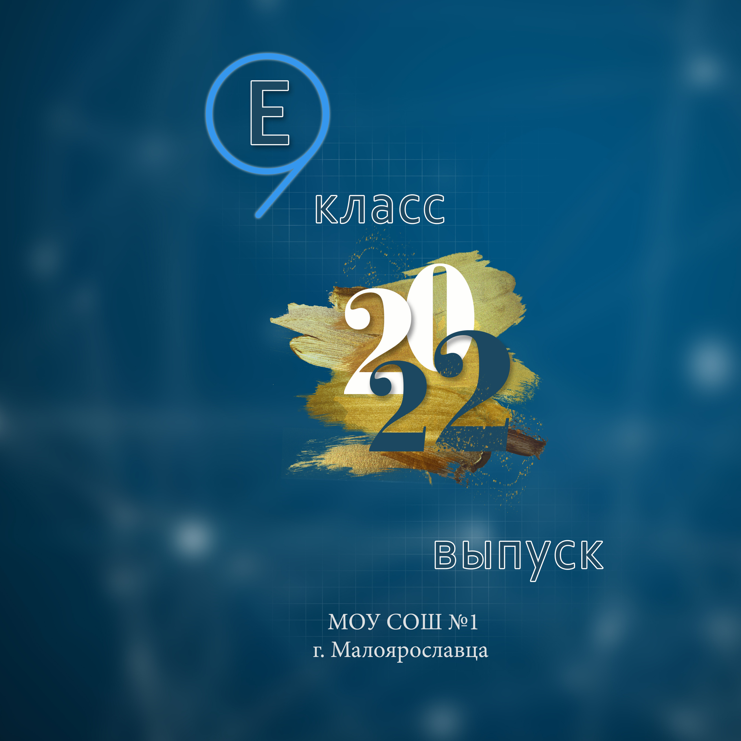 2022 СОШ № 1 класс 9"Е» Полиграфия с доп.реальностью на 5 разворотов