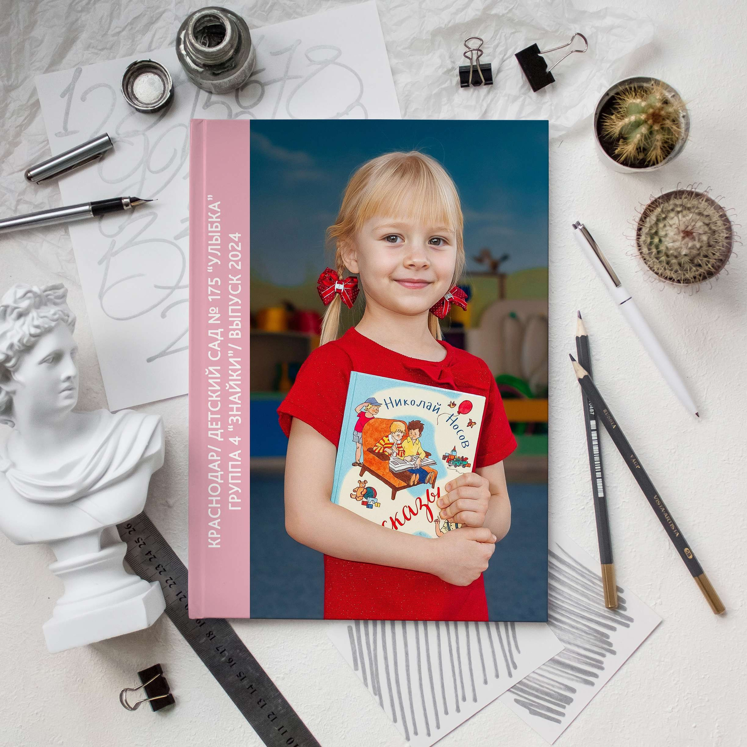Дизайны садики. Выпускные фотокниги Краснодар