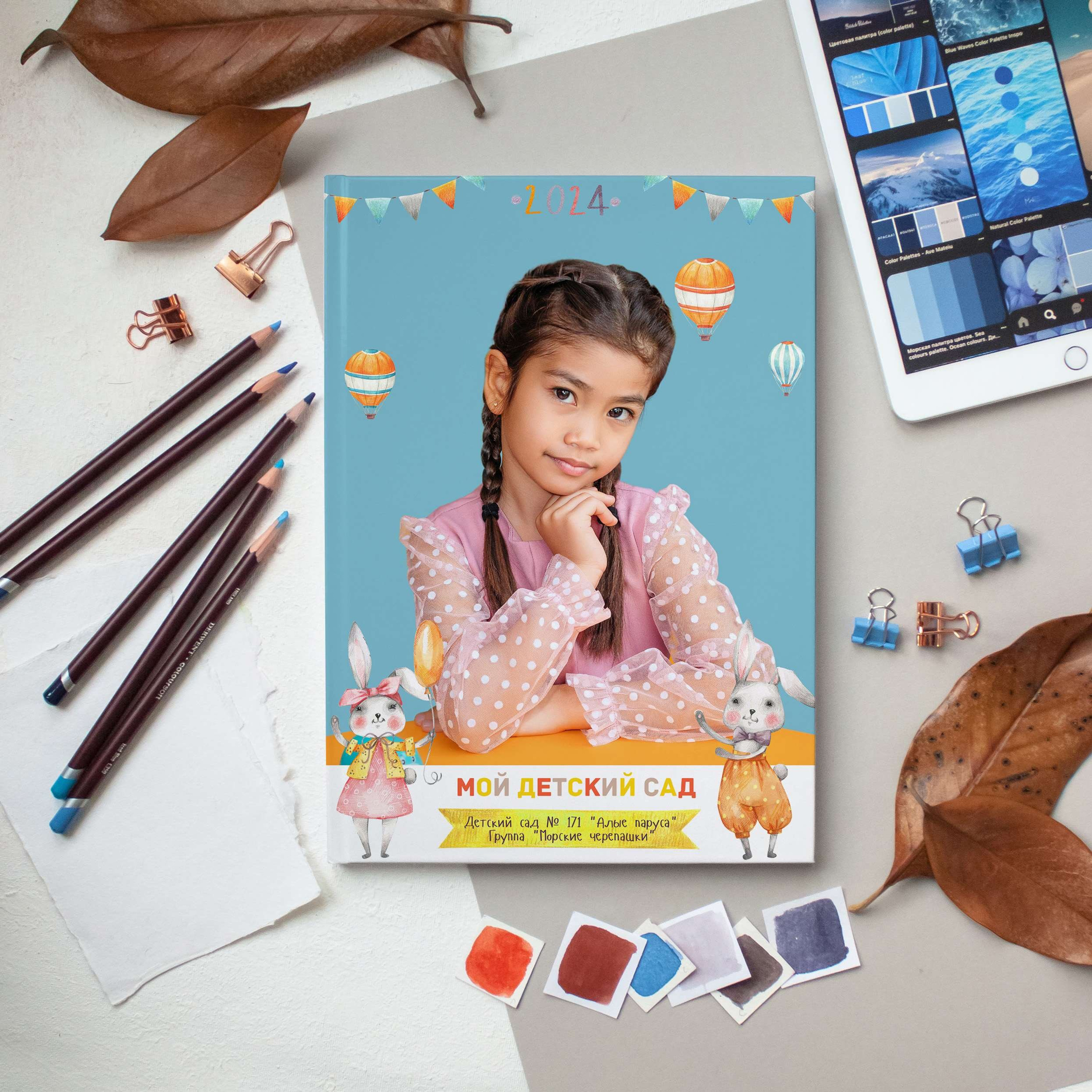 Дизайны садики. Выпускные фотокниги Краснодар