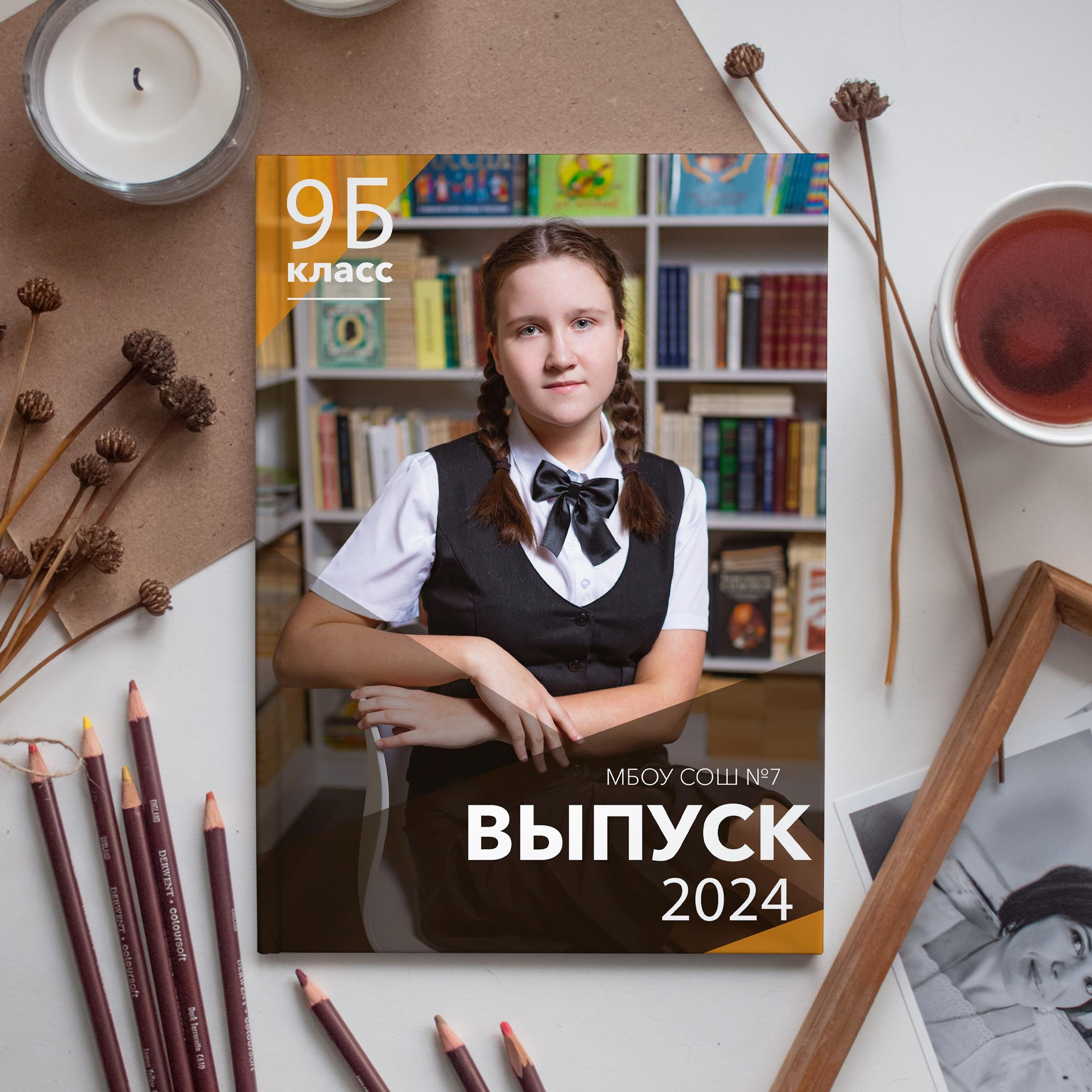 Дизайны старшие классы. Выпускные фотокниги Краснодар