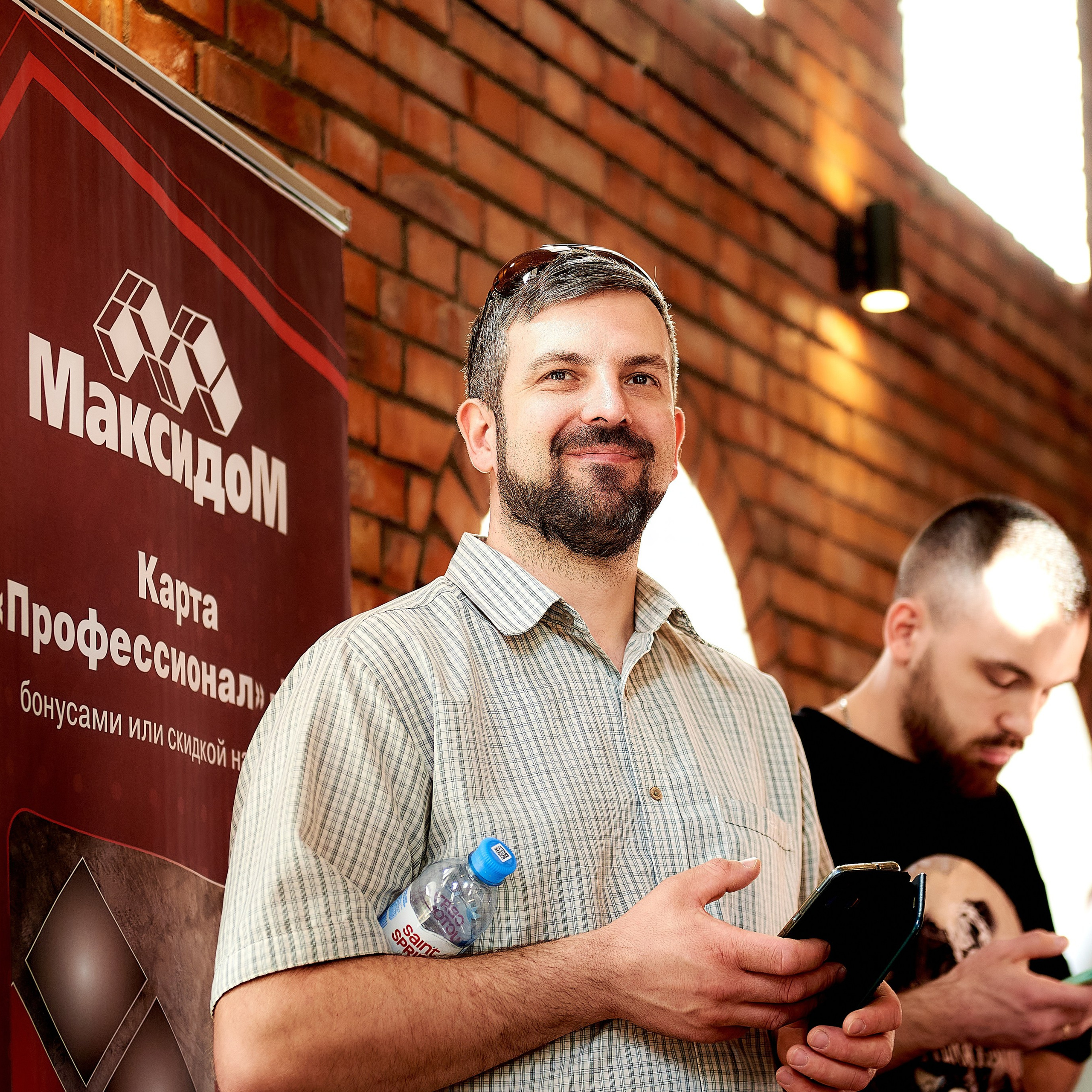 Максидом МК