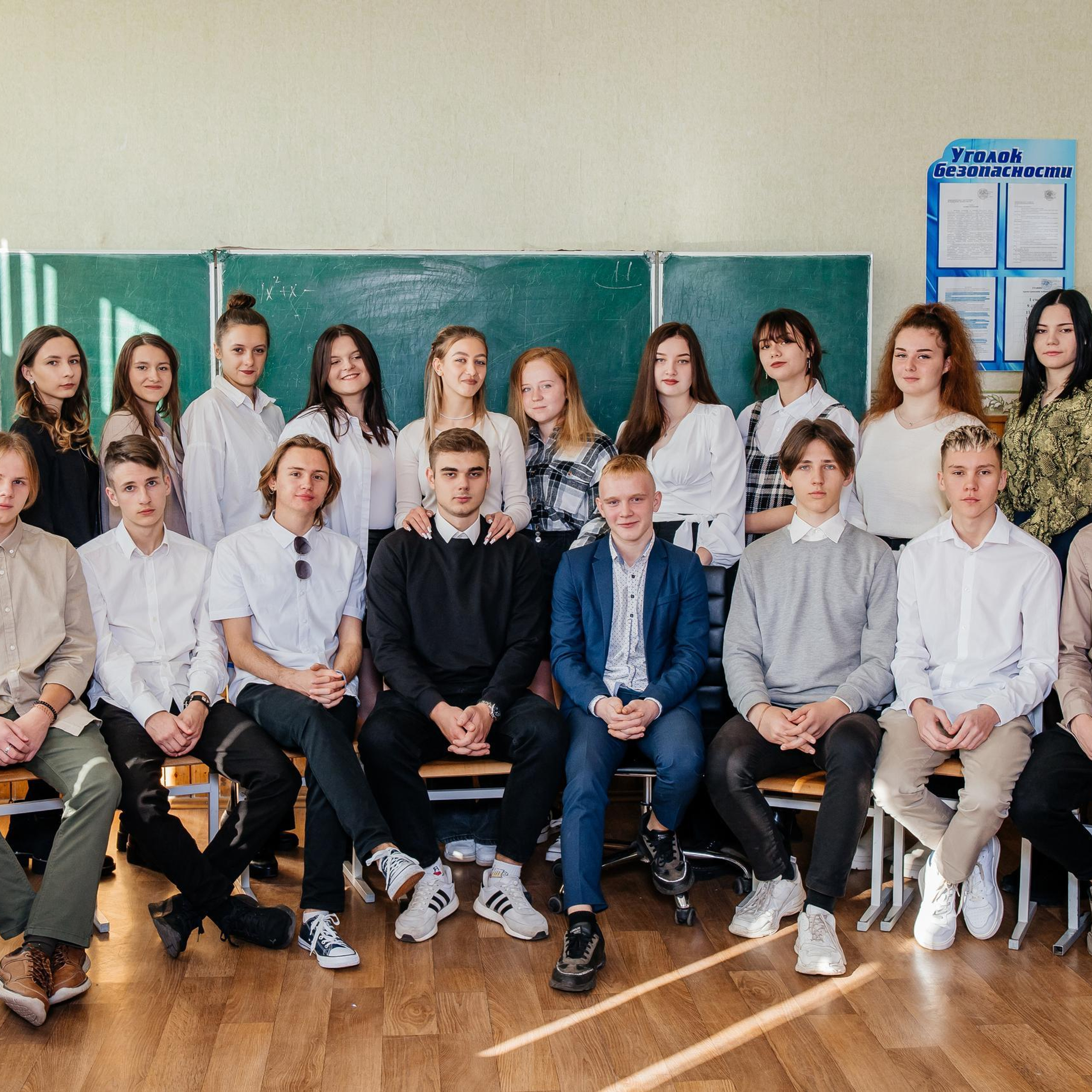 Выпускные альбомы, Брест. Фотограф в Бресте Светлана Веснечёк