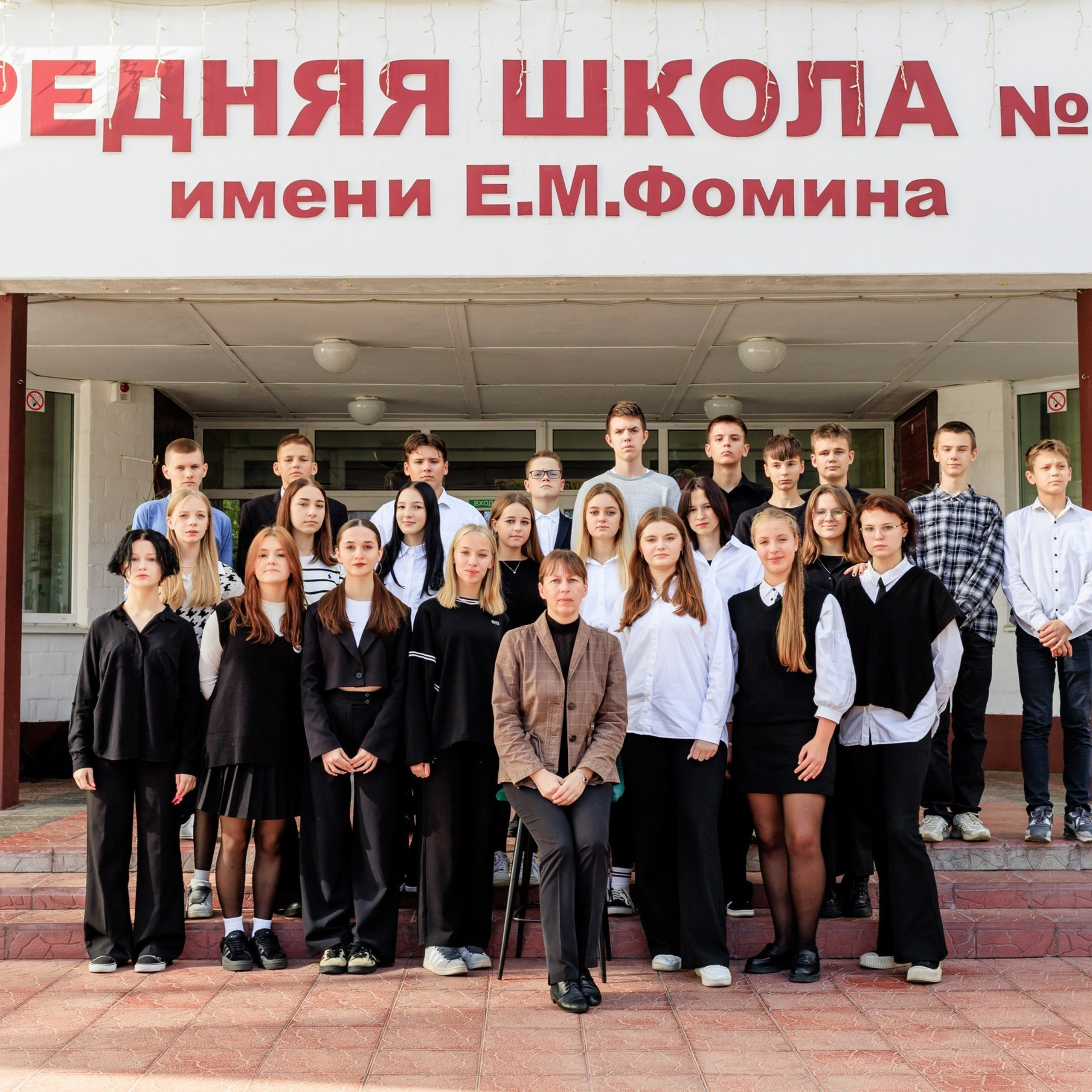 Выпускные альбомы, Брест. Фотограф в Бресте Светлана Веснечёк