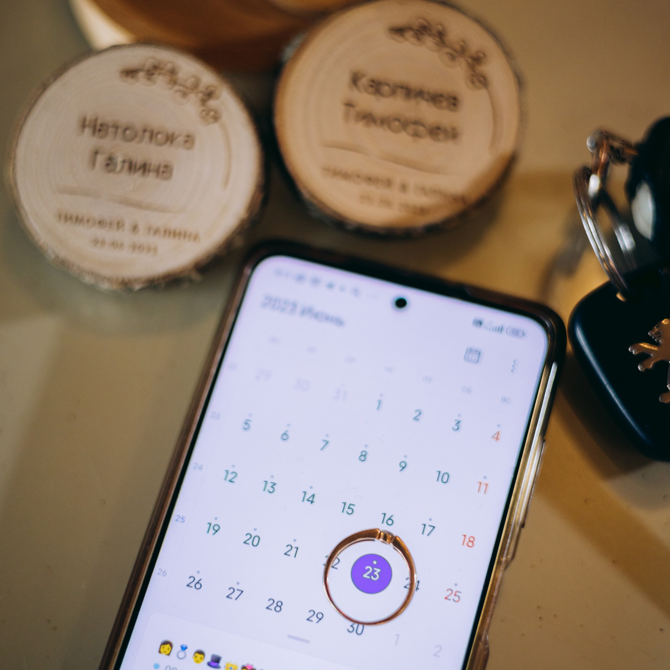 Утро жениха