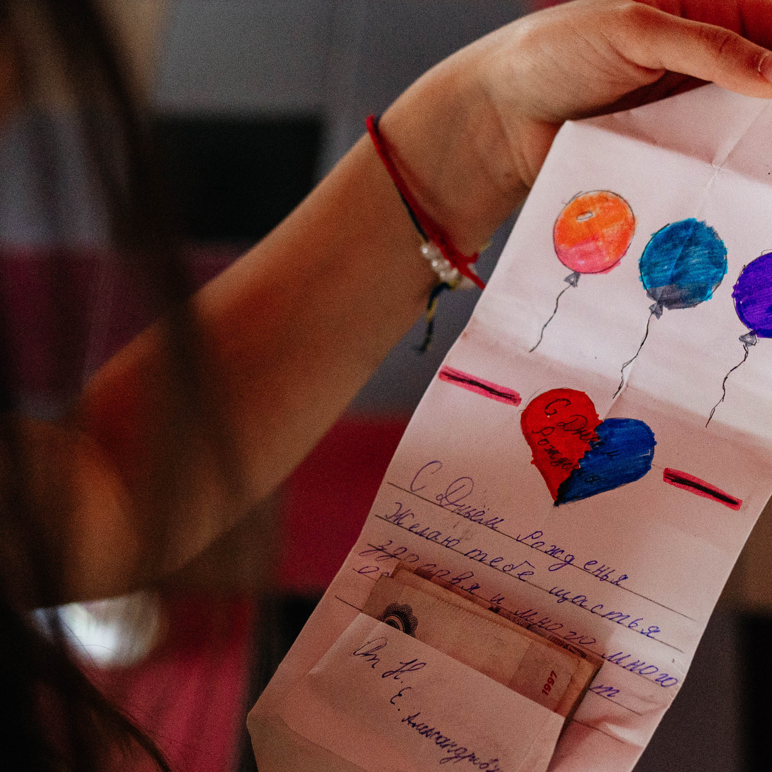 День рождения Софии