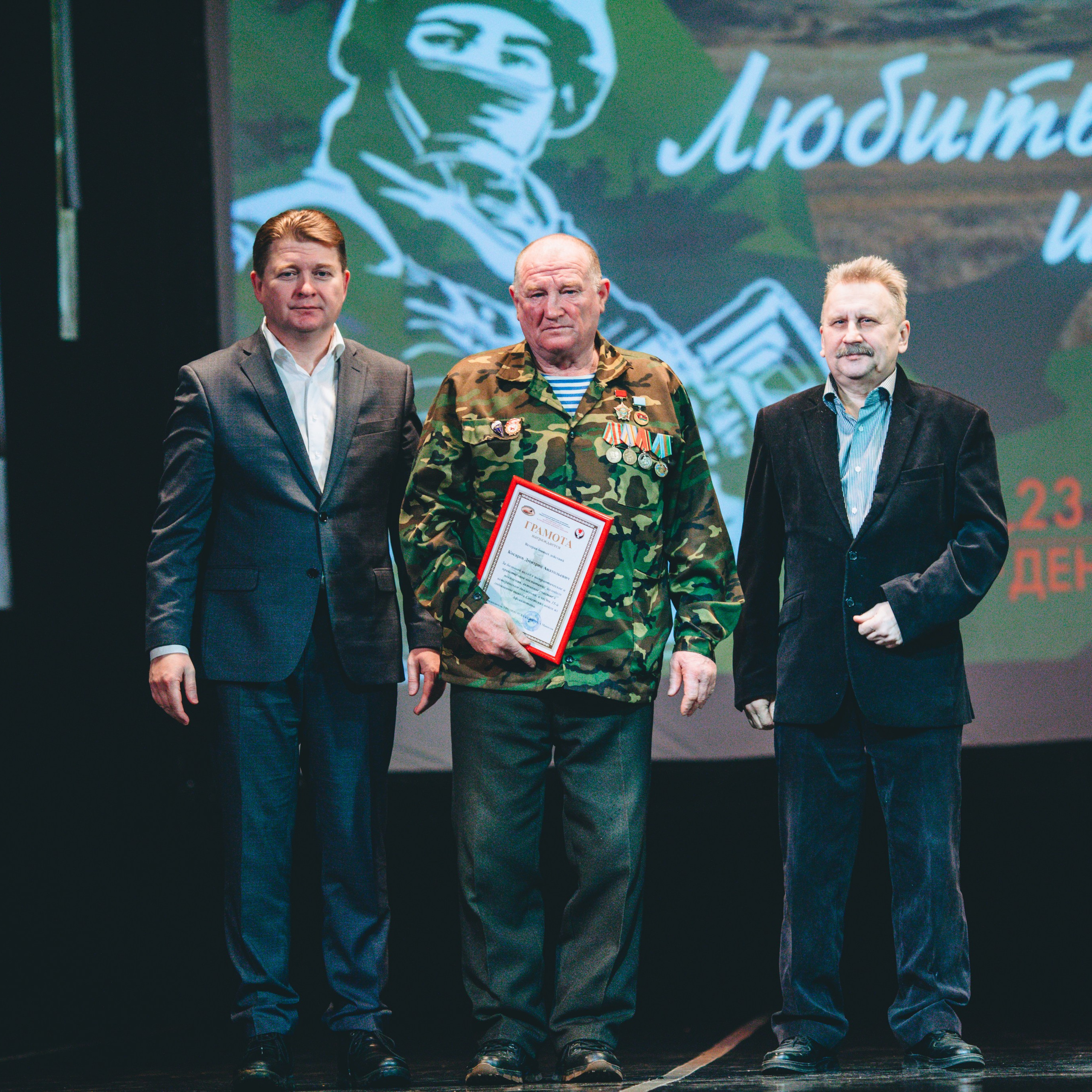 Фотосессия концерта посвященное Дню защитника Отечества. Дима Никитин свадебный и семейный фотограф в Ижевске и Удмуртии с 2007 года