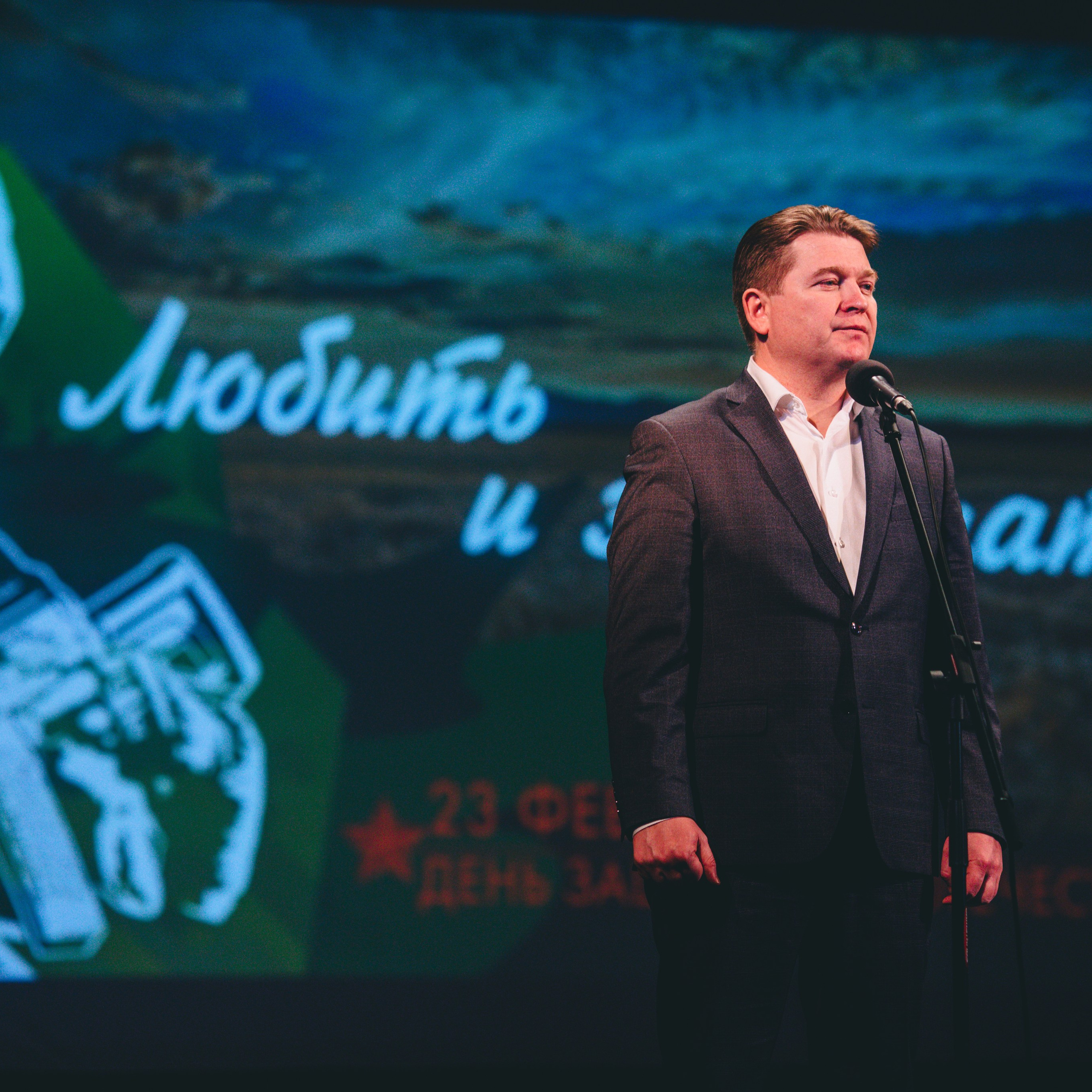 Фотосессия концерта посвященное Дню защитника Отечества. Дима Никитин свадебный и семейный фотограф в Ижевске и Удмуртии с 2007 года