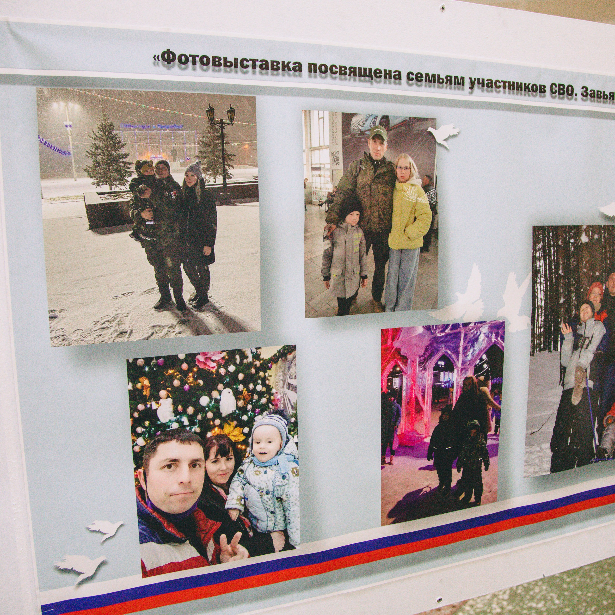 Фотосессия концерта посвященное Дню защитника Отечества. Дима Никитин свадебный и семейный фотограф в Ижевске и Удмуртии с 2007 года