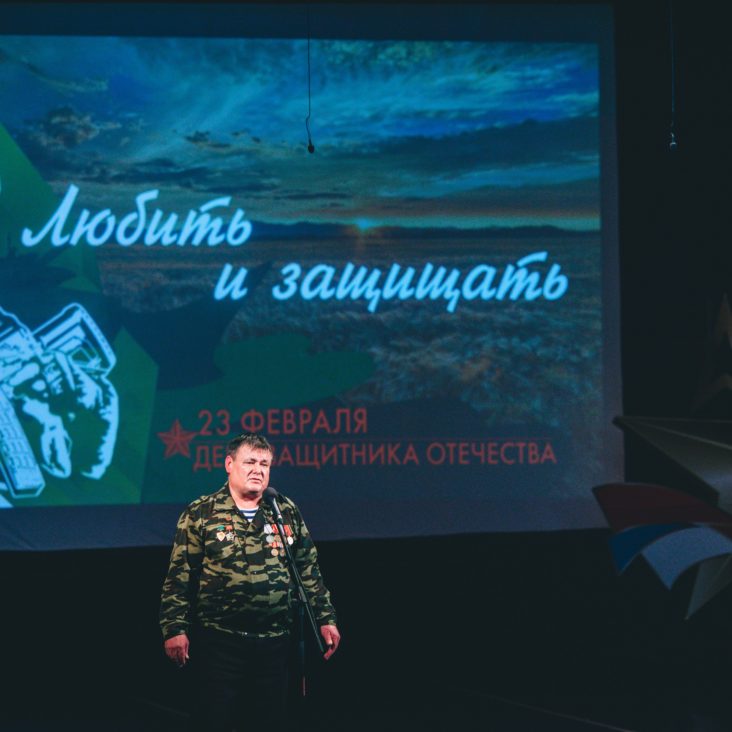 Фотосессия концерта посвященное Дню защитника Отечества. Дима Никитин свадебный и семейный фотограф в Ижевске и Удмуртии с 2007 года