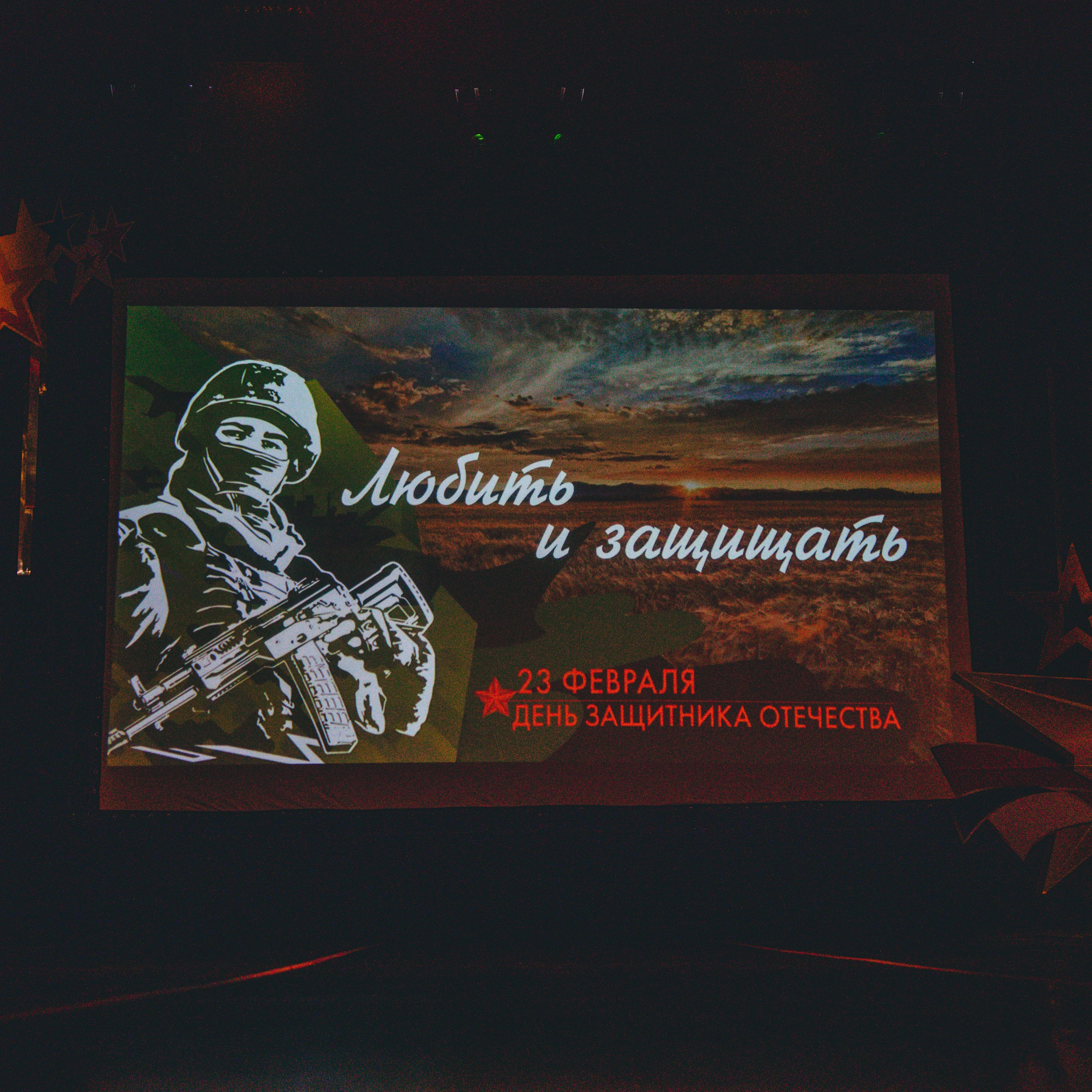 Фотосессия концерта посвященное Дню защитника Отечества. Дима Никитин свадебный и семейный фотограф в Ижевске и Удмуртии с 2007 года