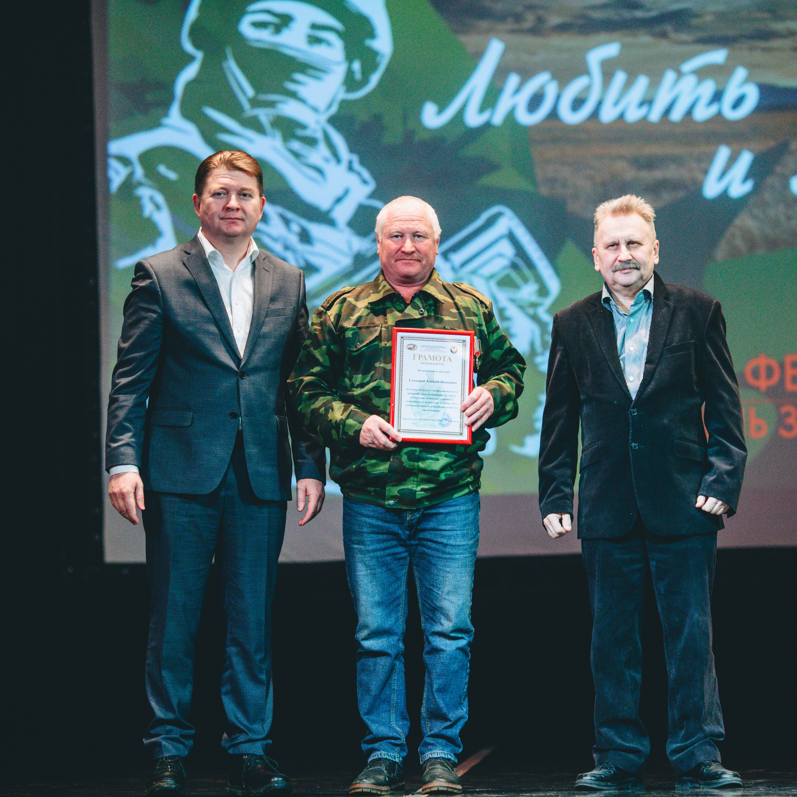 Фотосессия концерта посвященное Дню защитника Отечества. Дима Никитин свадебный и семейный фотограф в Ижевске и Удмуртии с 2007 года