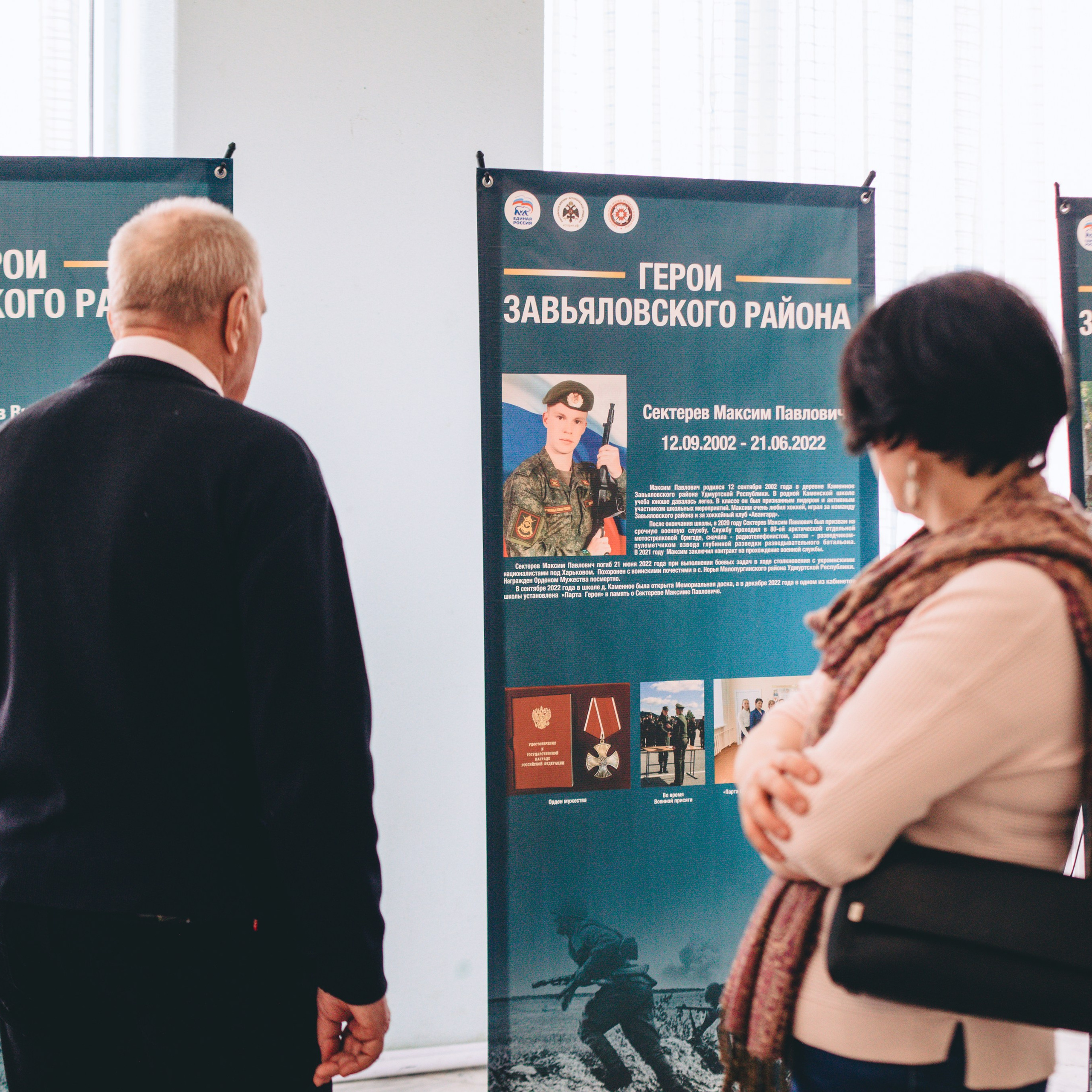 Фотосессия концерта посвященное Дню защитника Отечества. Дима Никитин свадебный и семейный фотограф в Ижевске и Удмуртии с 2007 года