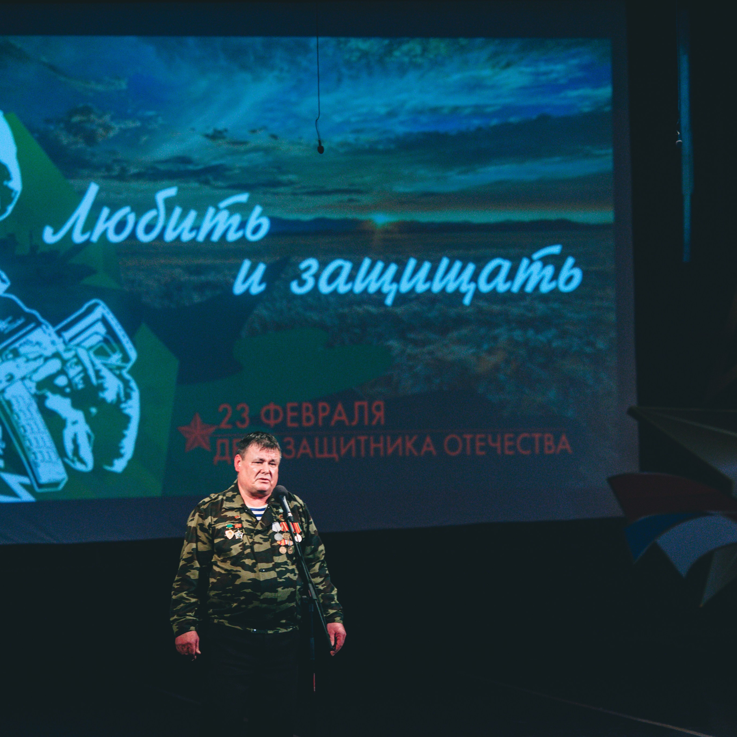 Фотосессия концерта посвященное Дню защитника Отечества. Дима Никитин свадебный и семейный фотограф в Ижевске и Удмуртии с 2007 года