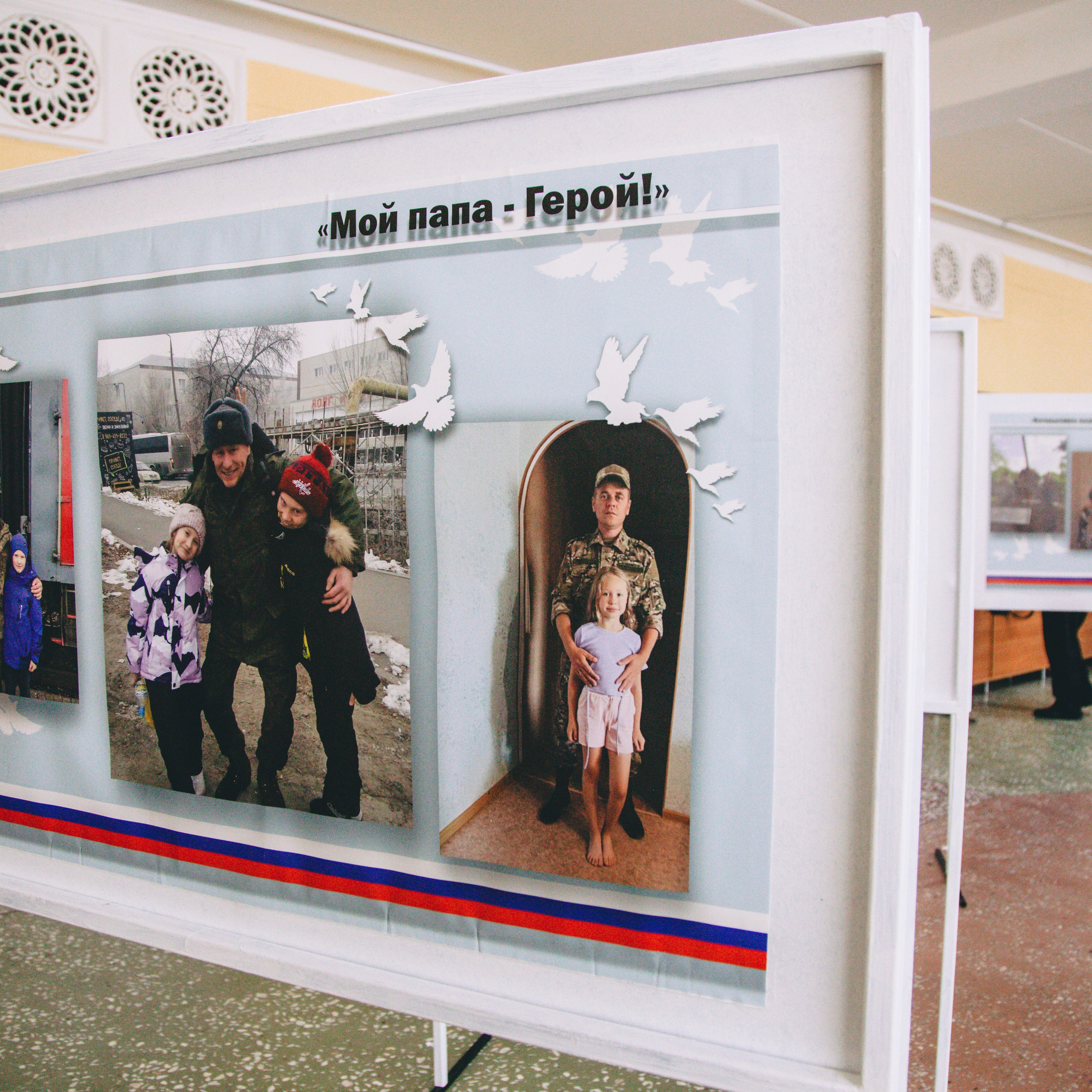 Фотосессия концерта посвященное Дню защитника Отечества. Дима Никитин свадебный и семейный фотограф в Ижевске и Удмуртии с 2007 года