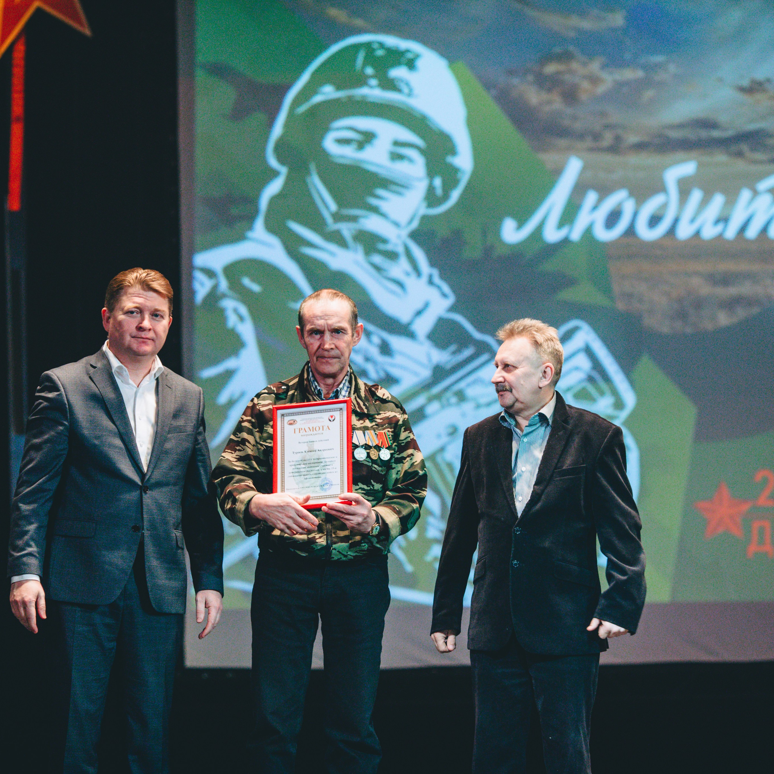 Фотосессия концерта посвященное Дню защитника Отечества. Дима Никитин свадебный и семейный фотограф в Ижевске и Удмуртии с 2007 года