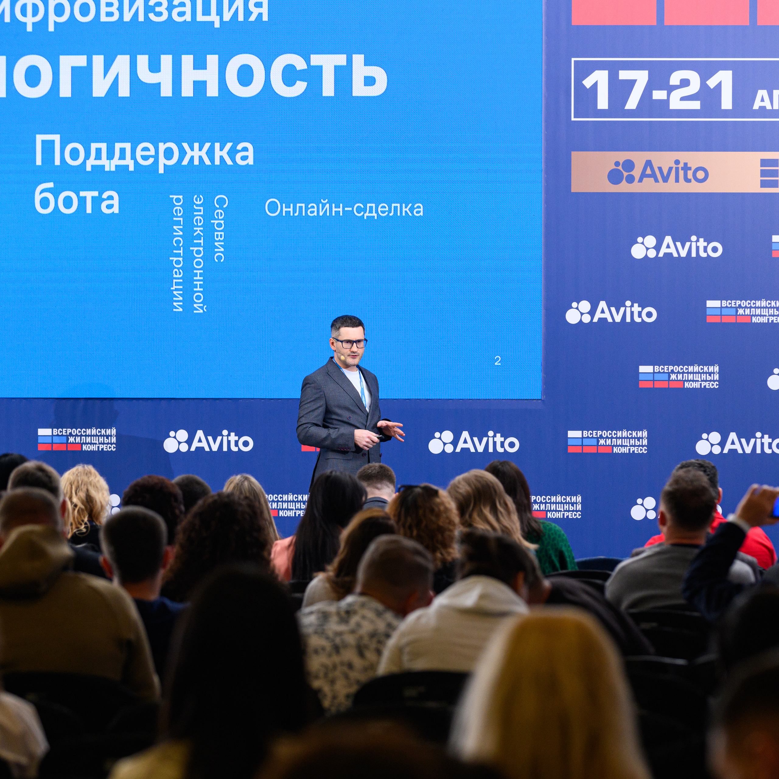 TELE2. Фотограф Сочи Александр Лашкул