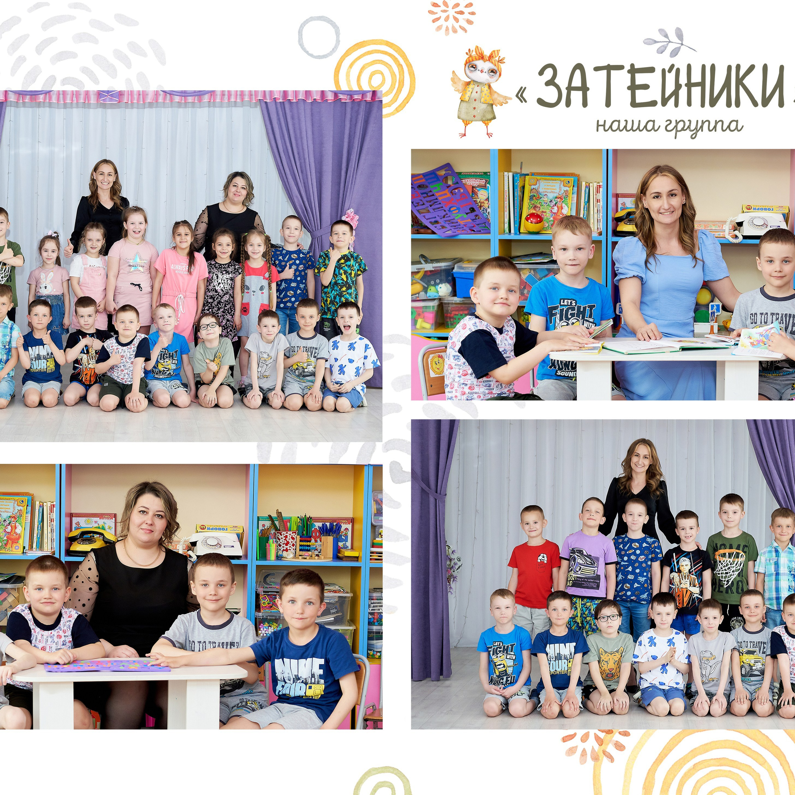 Фотокниги в детский сад