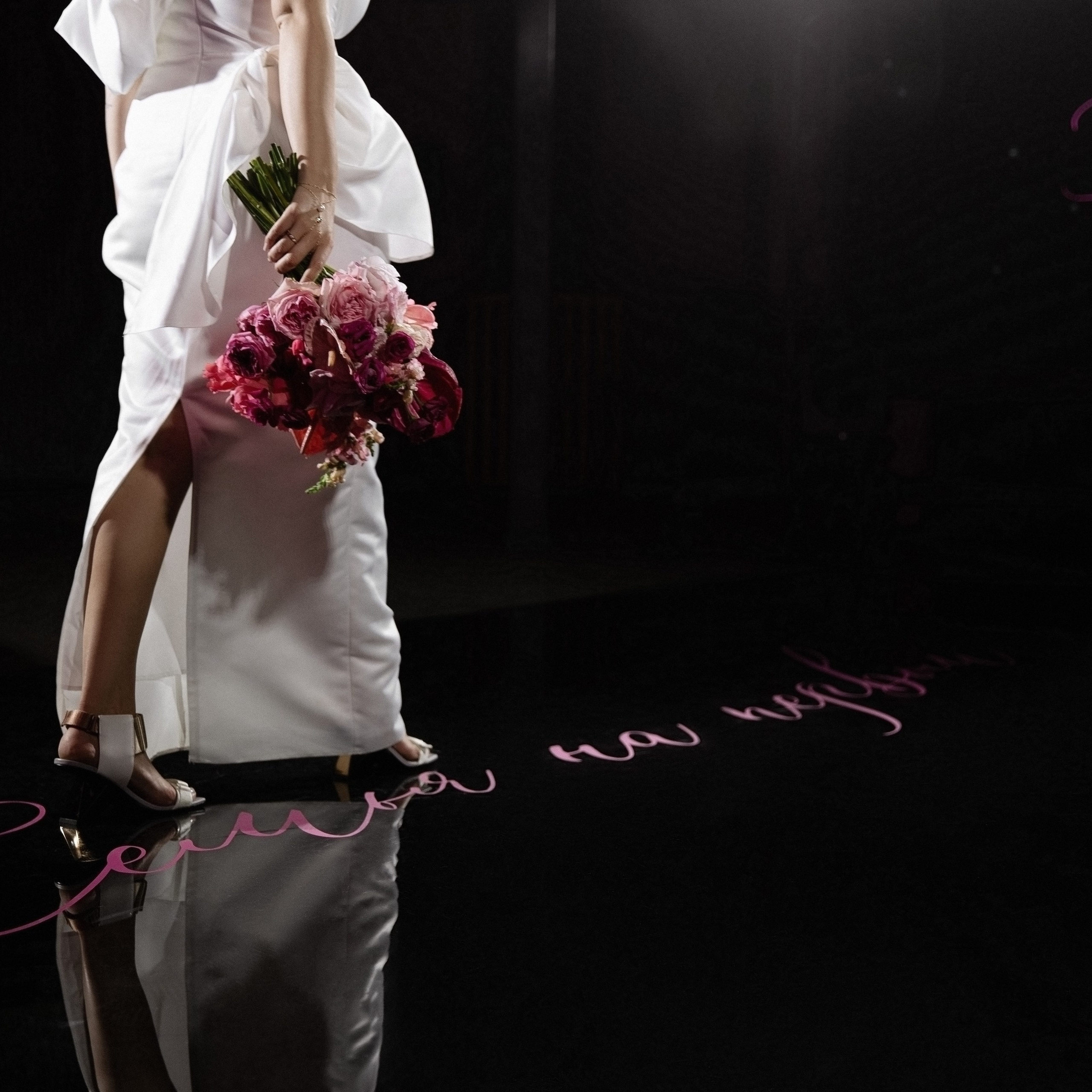 Иван и Варвара