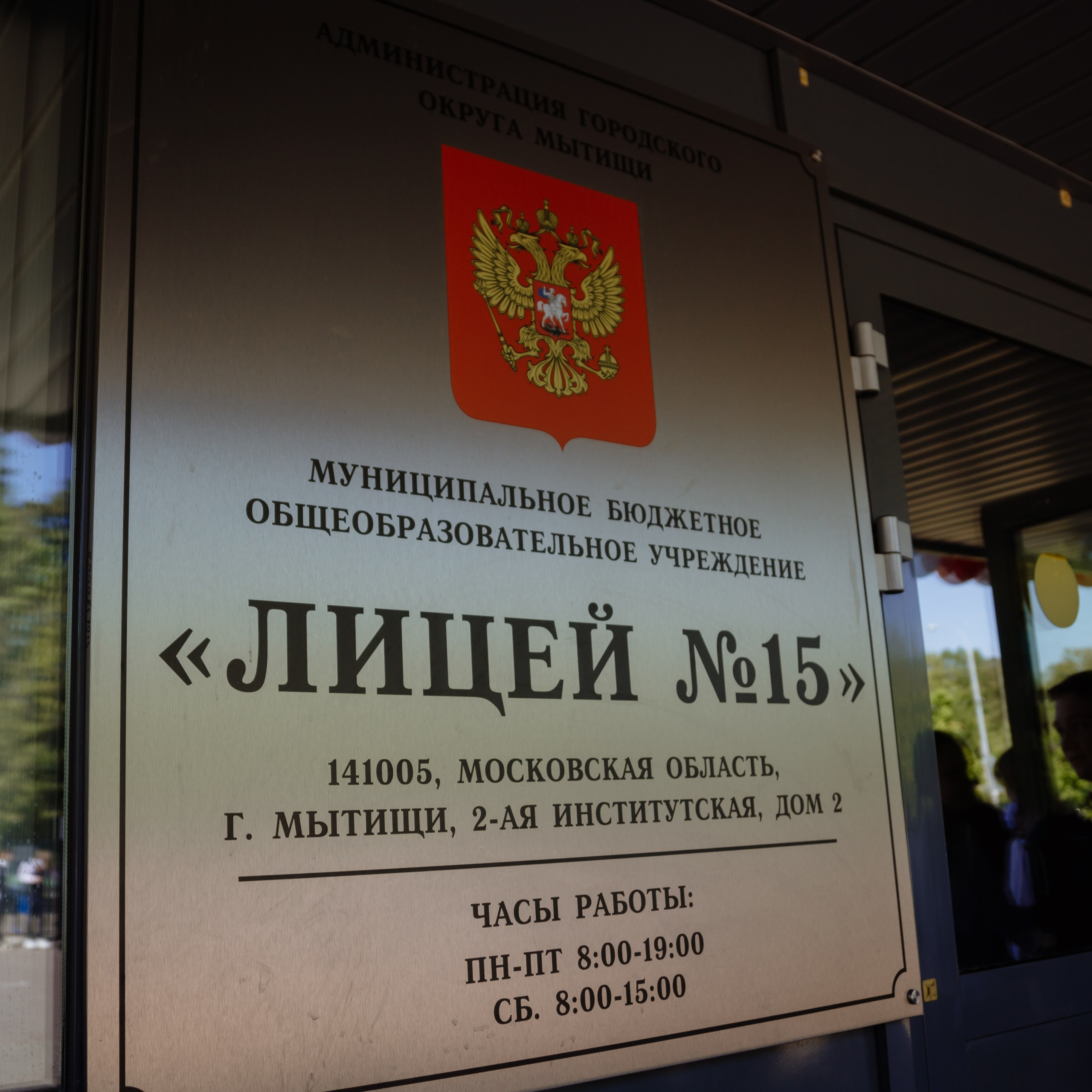 Последний звонок 2024 (2 часа фотосъемки)