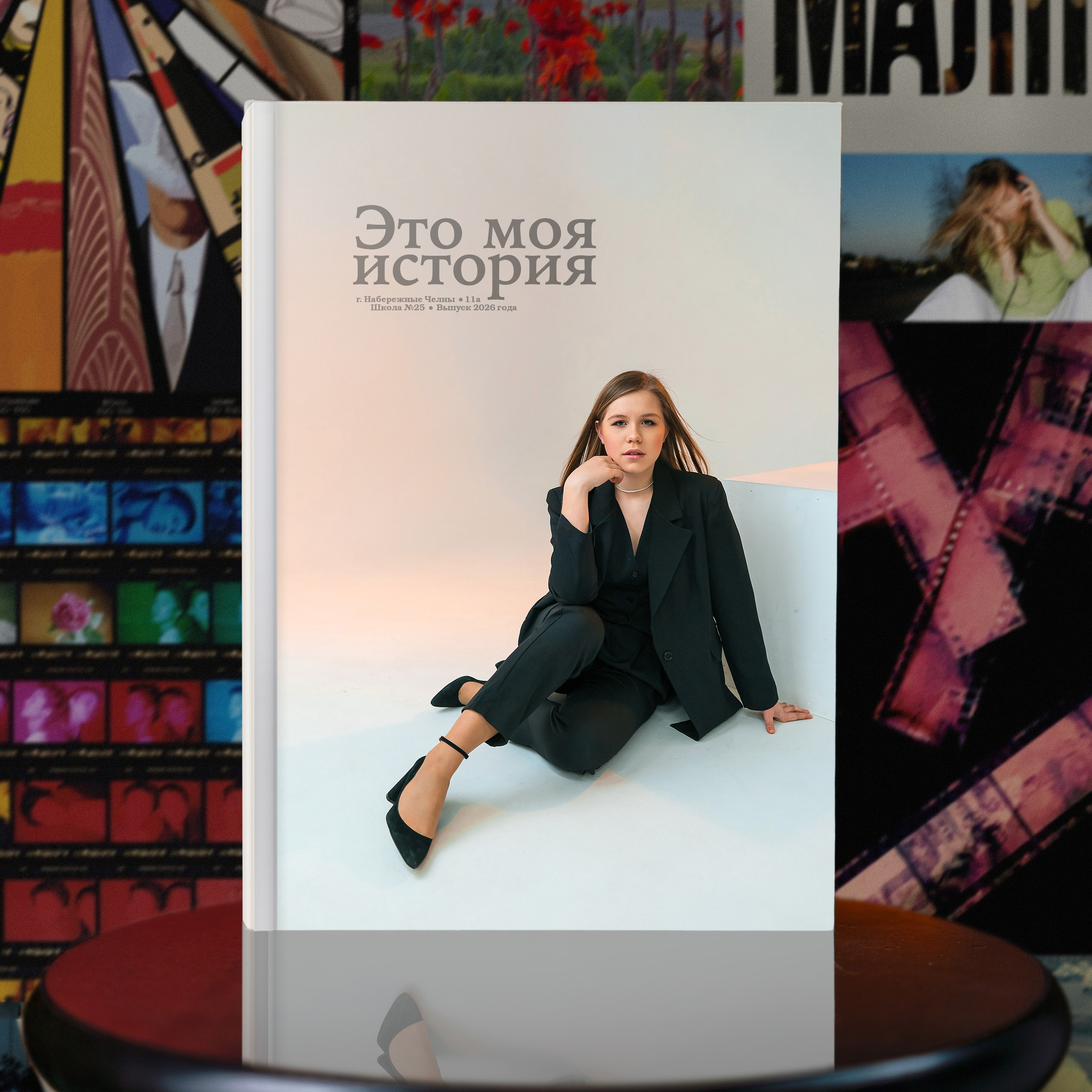 Фотостудия. Выпускные альбомы в Набережных Челнах