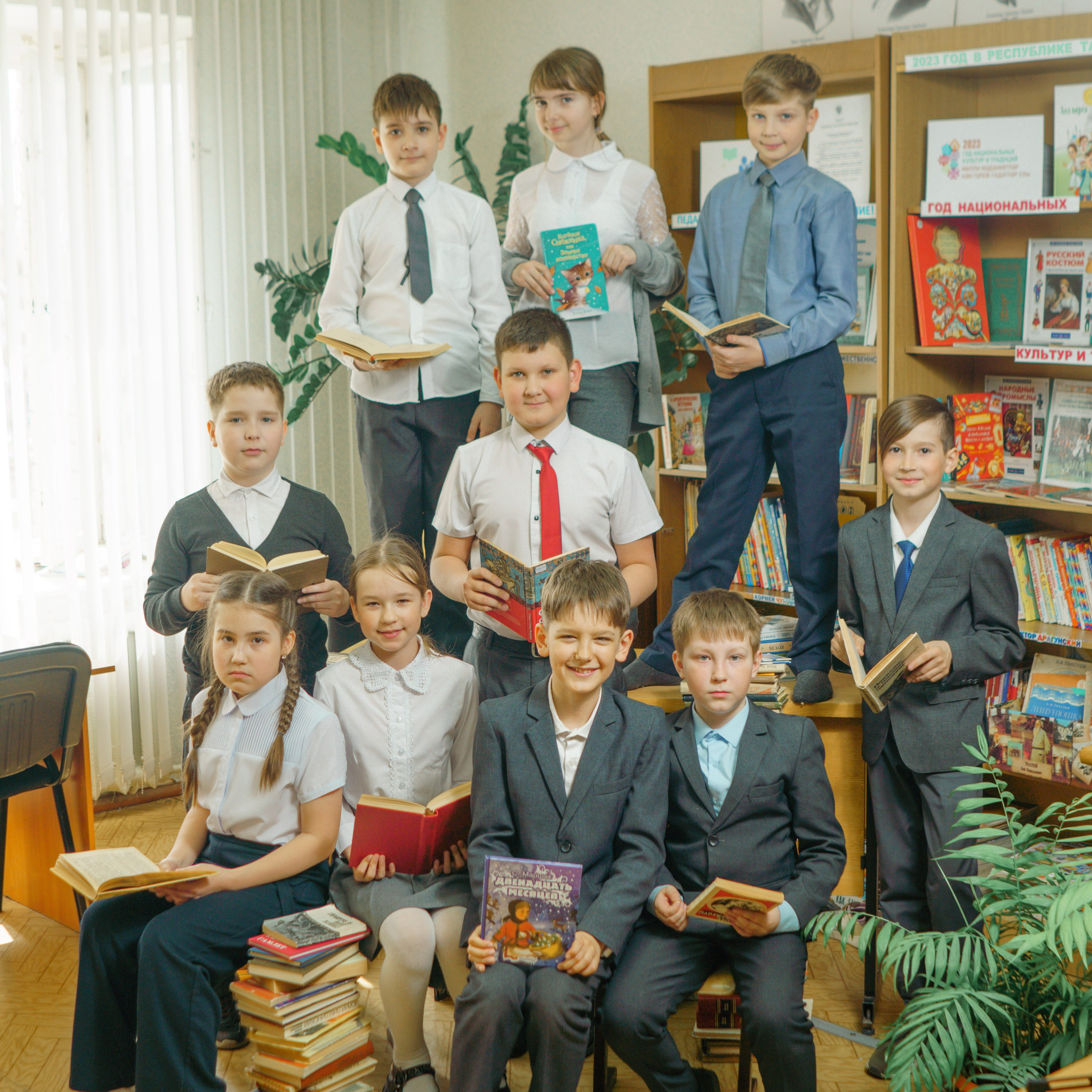 4 класс