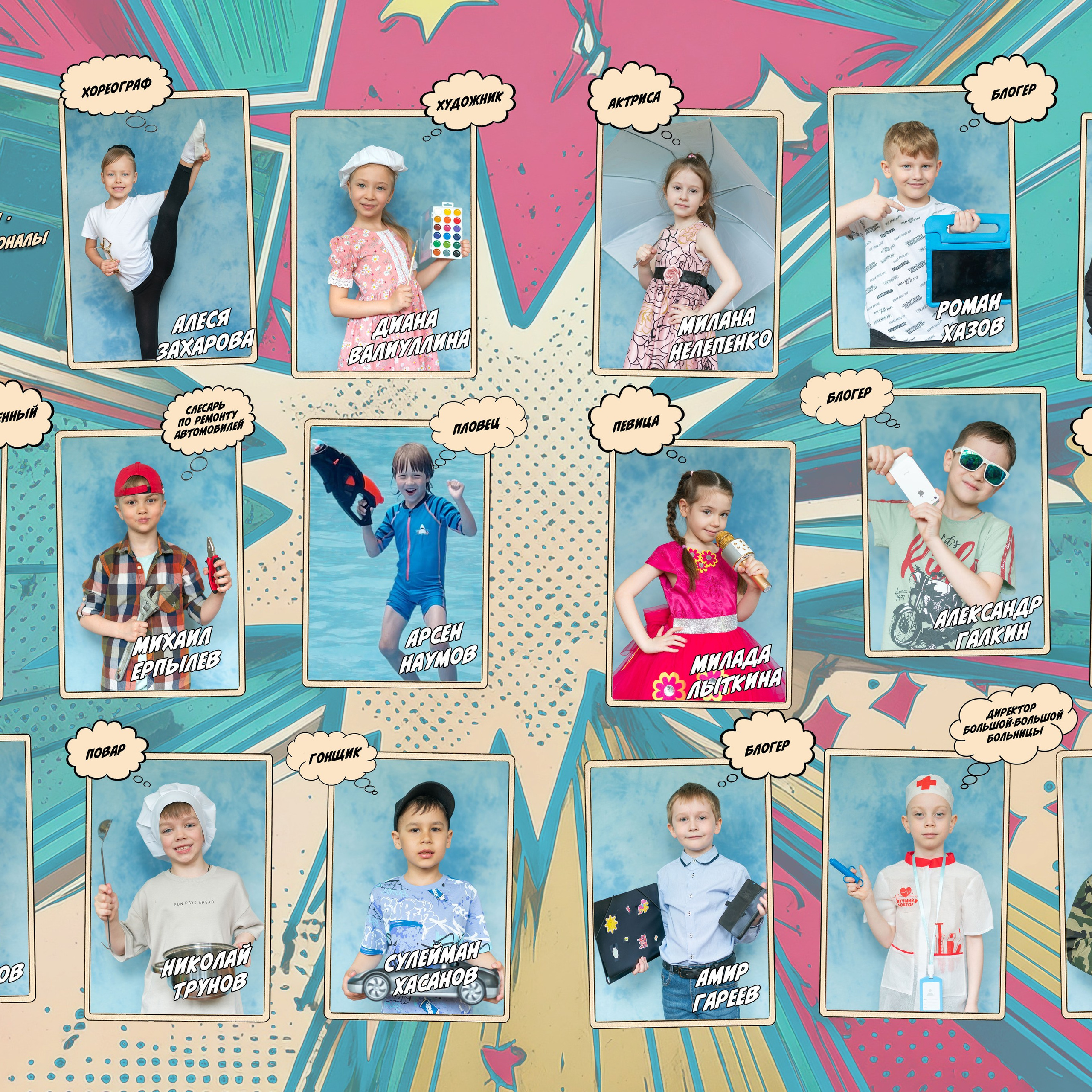 Фотокнига. Выпускные альбомы в Набережных Челнах