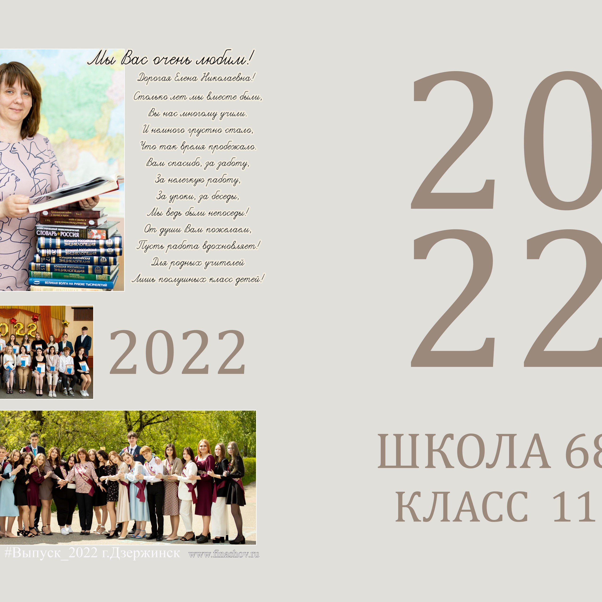 Книга 8 разворотов 5000р (входит 3съёмки)