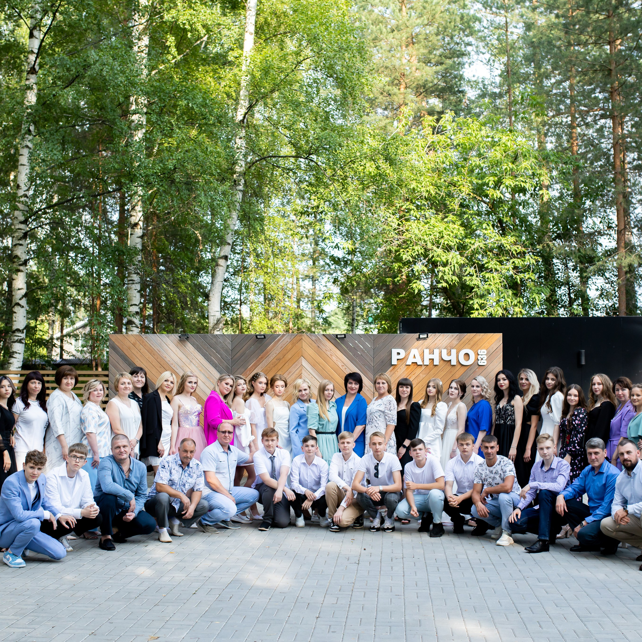 Старшие классы 9 и 11