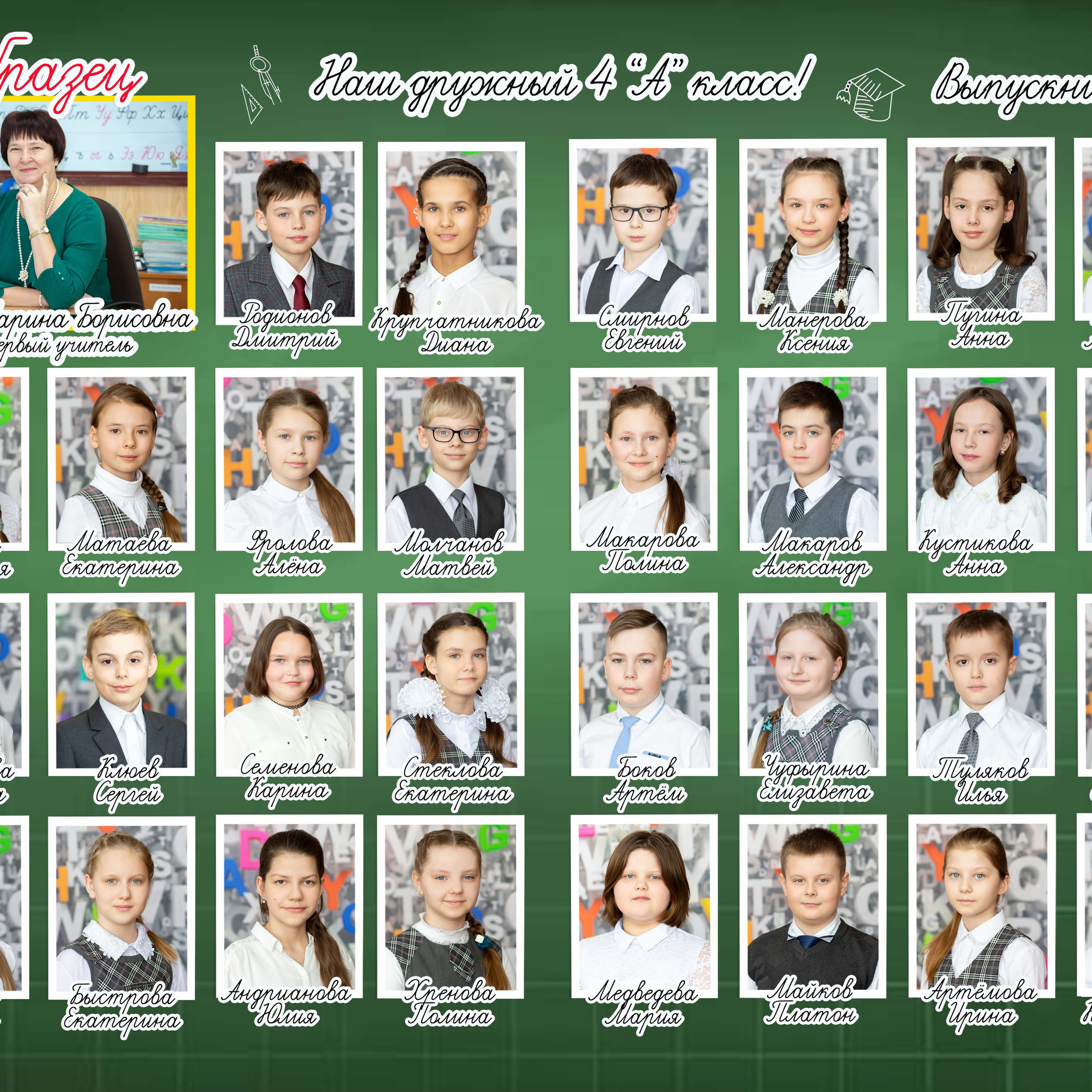 Отзывы. Фотограф Алёна Финашова