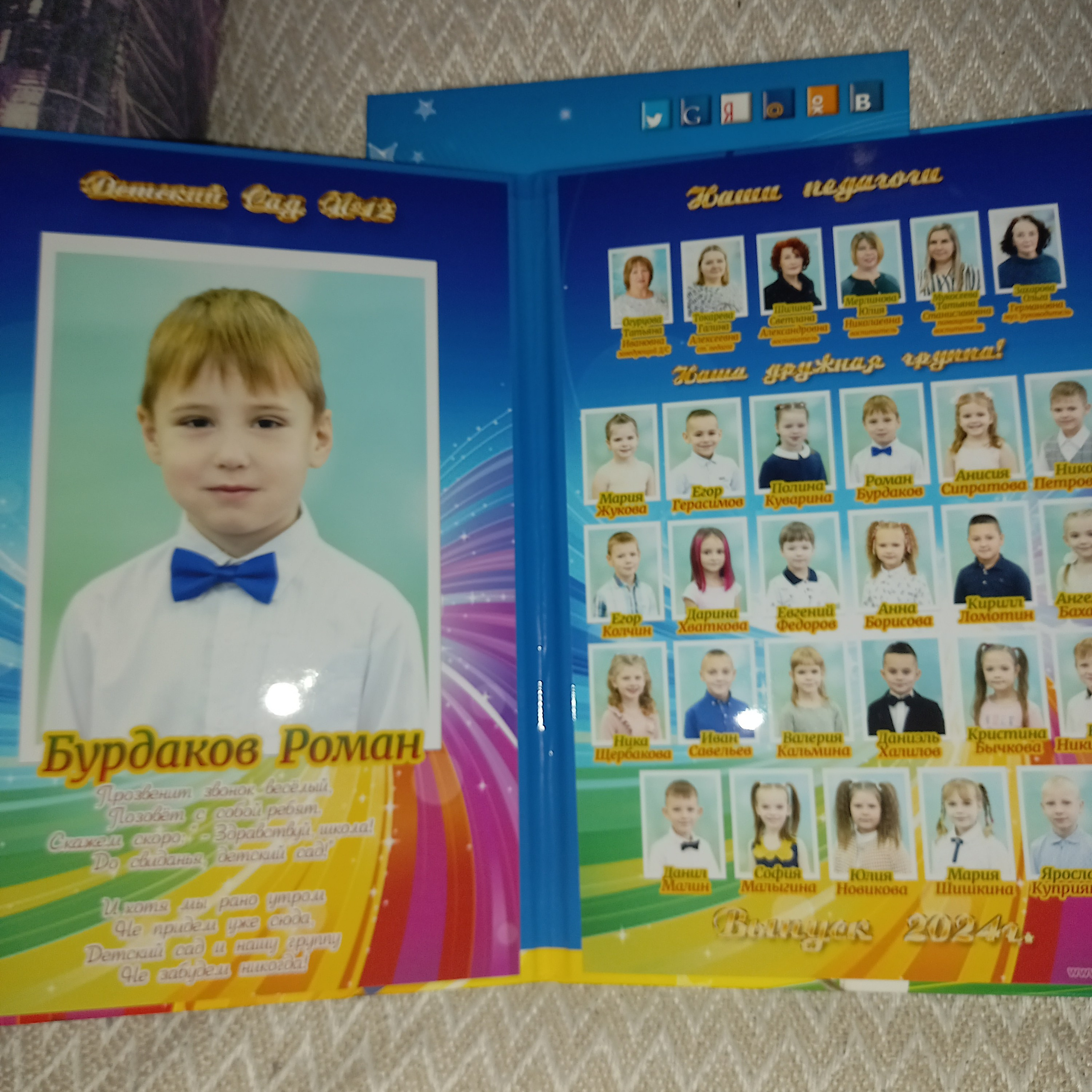 Отзывы. Фотограф Алёна Финашова