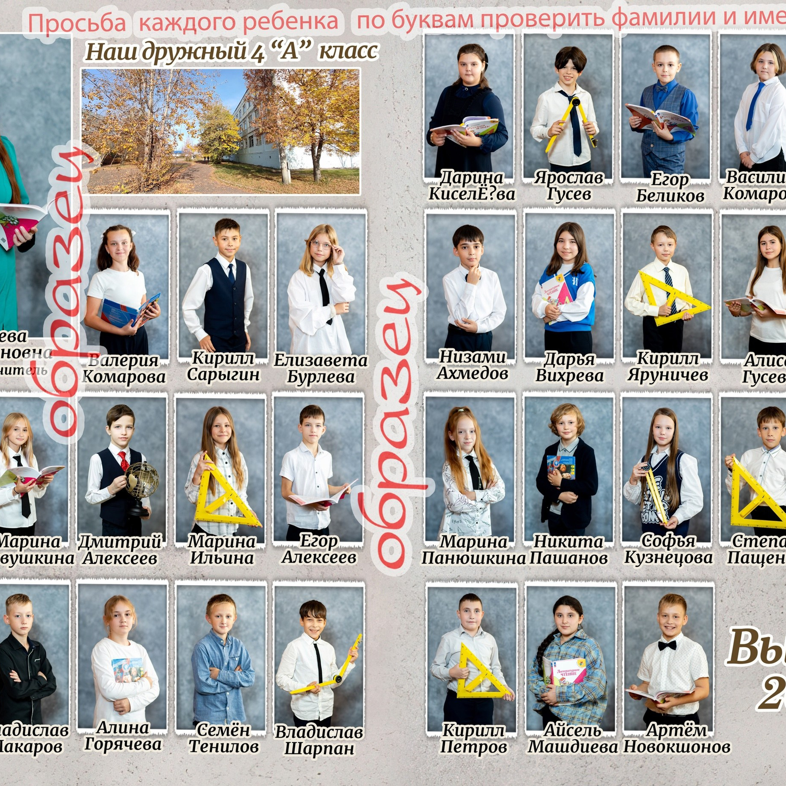 Отзывы. Фотограф Алёна Финашова