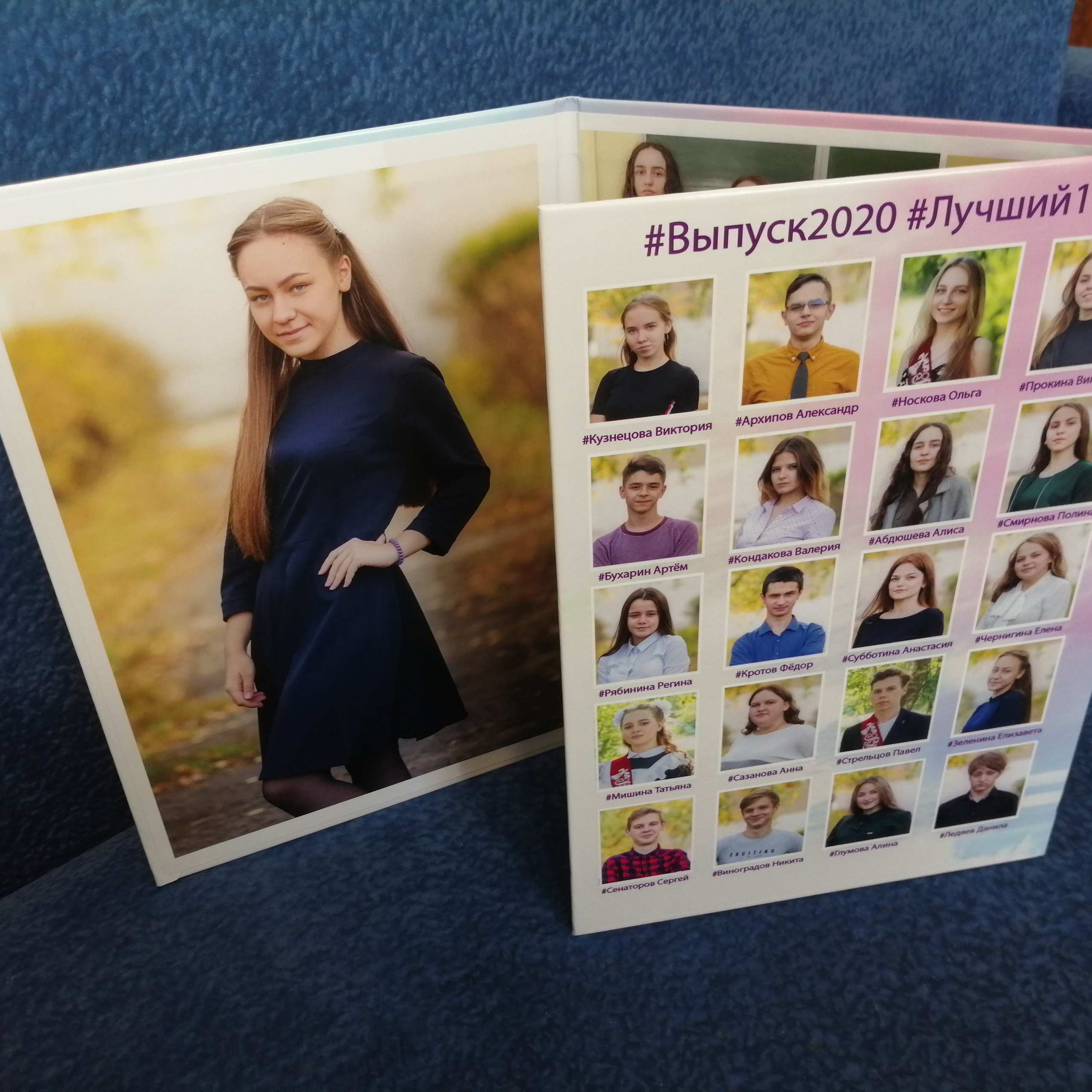 9,11 классы ТРИО 2650р/2900шт