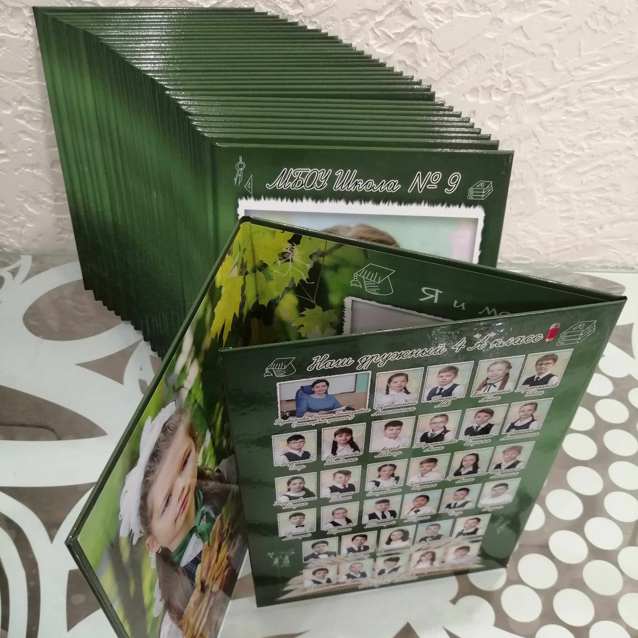 4 классы (Альбомы ТРИО) 2650р/шт 3 разворота +обл. индивидуальная.