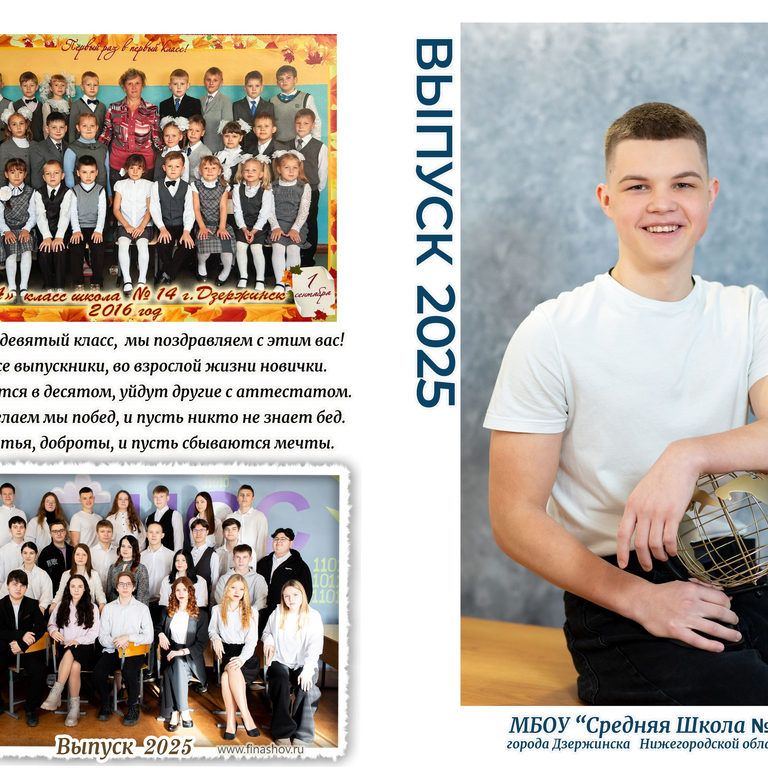 Планшет 1700р (общее +портреты)