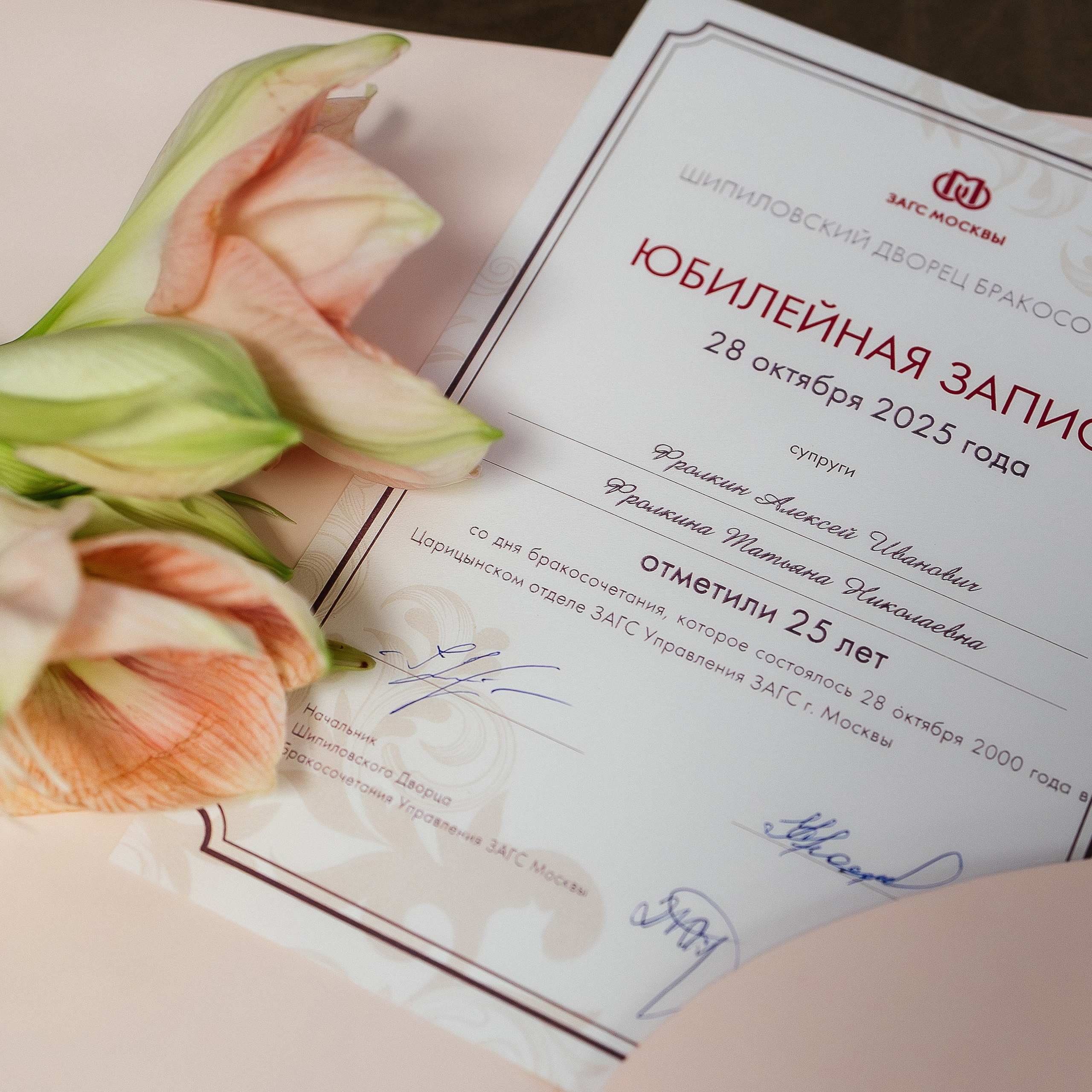 Новогоднее. Семейный, женский и детский фотограф Татьяна Колобаева