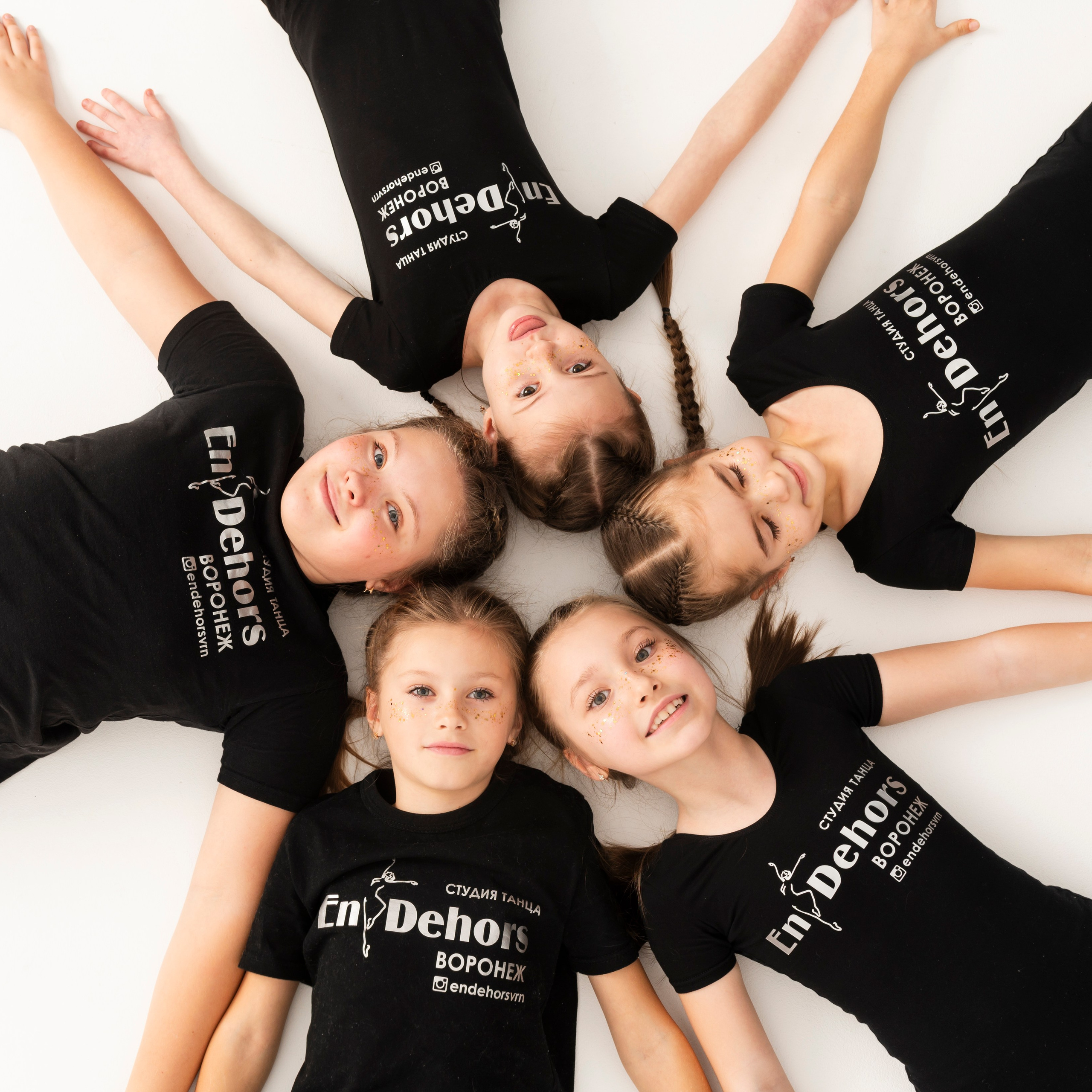 Мечта ребенка. EnDehors