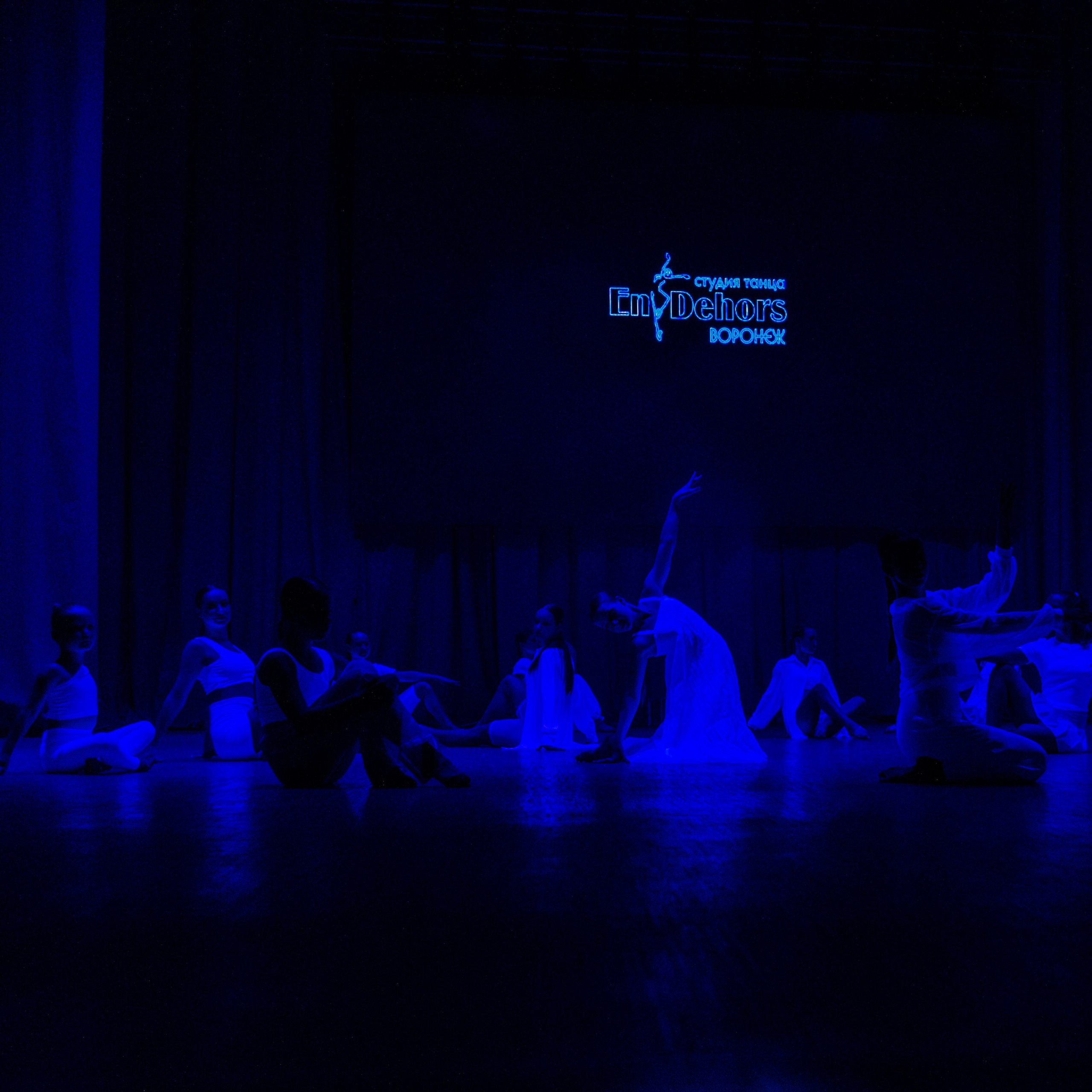 EnDehors. Отчетный концерт — 2024