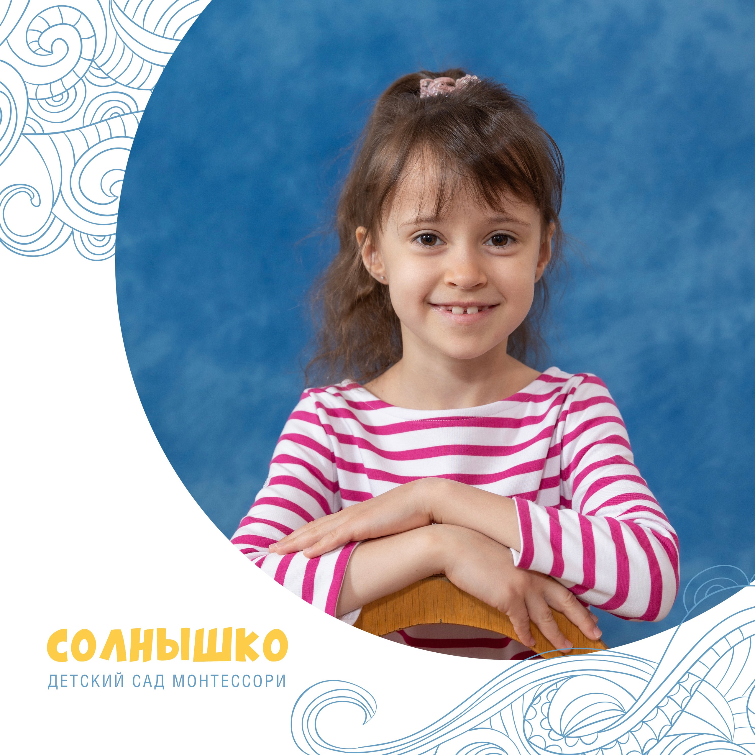 Отзывы. Детский и семейный фотограф в Москве Власова Галина