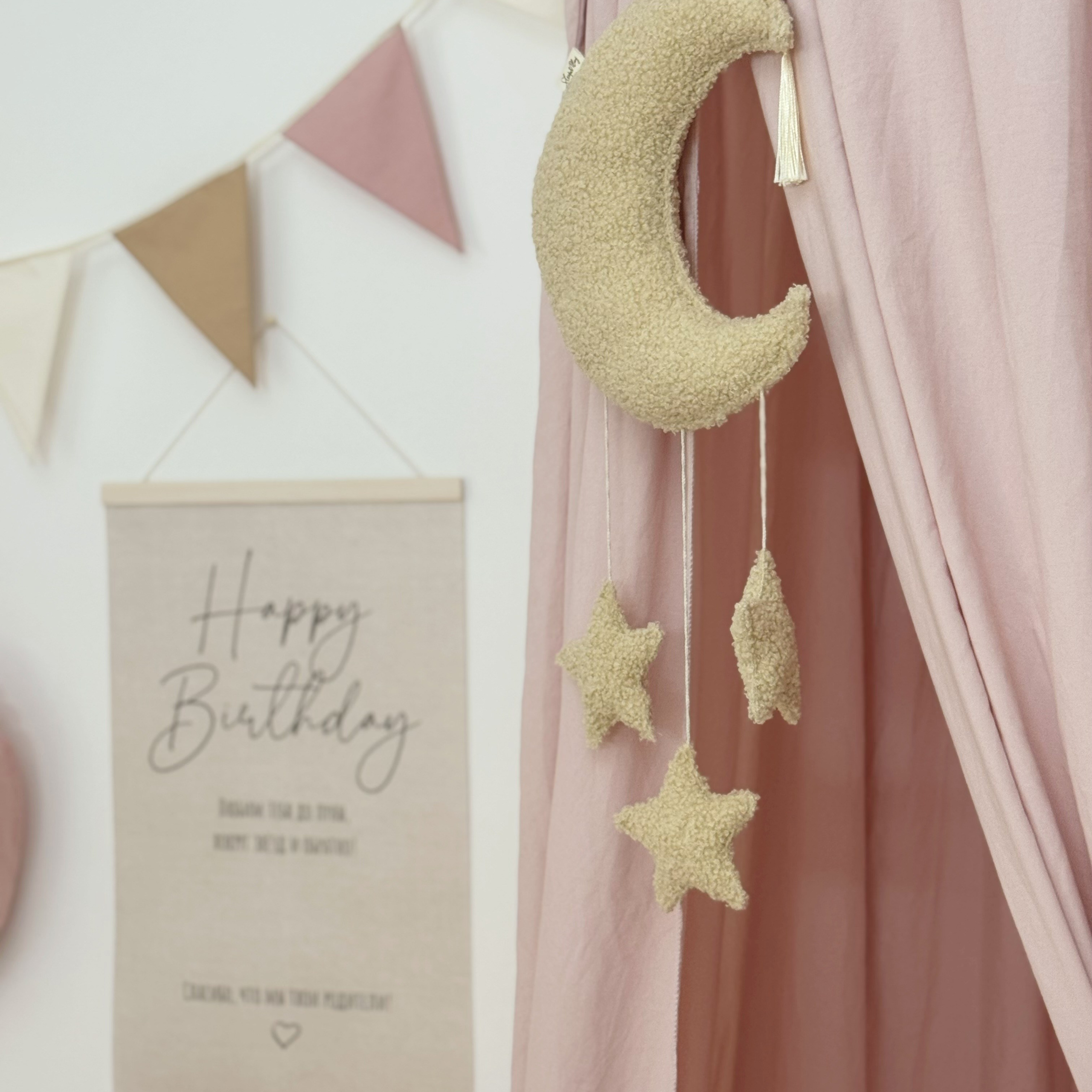 Локация на день рождение