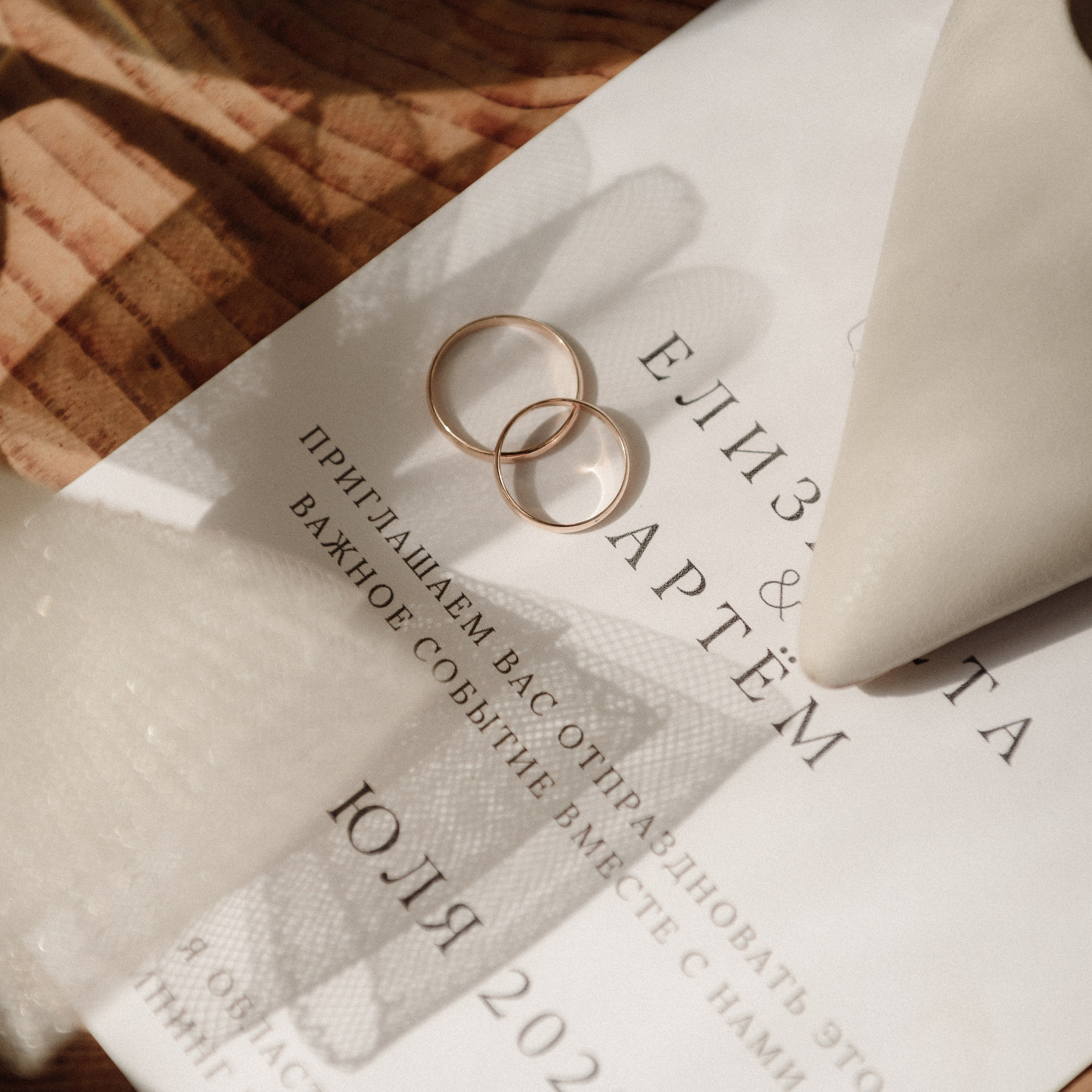 Отзывы. Свадебный фотограф в Ярославле и Москве Руслан Иософатов