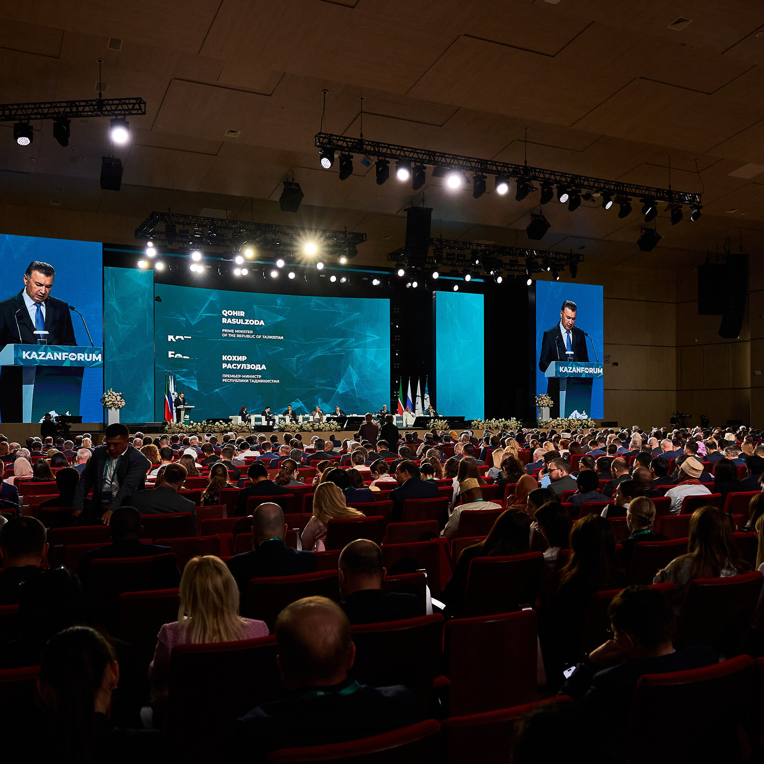 Исламский форум 2026