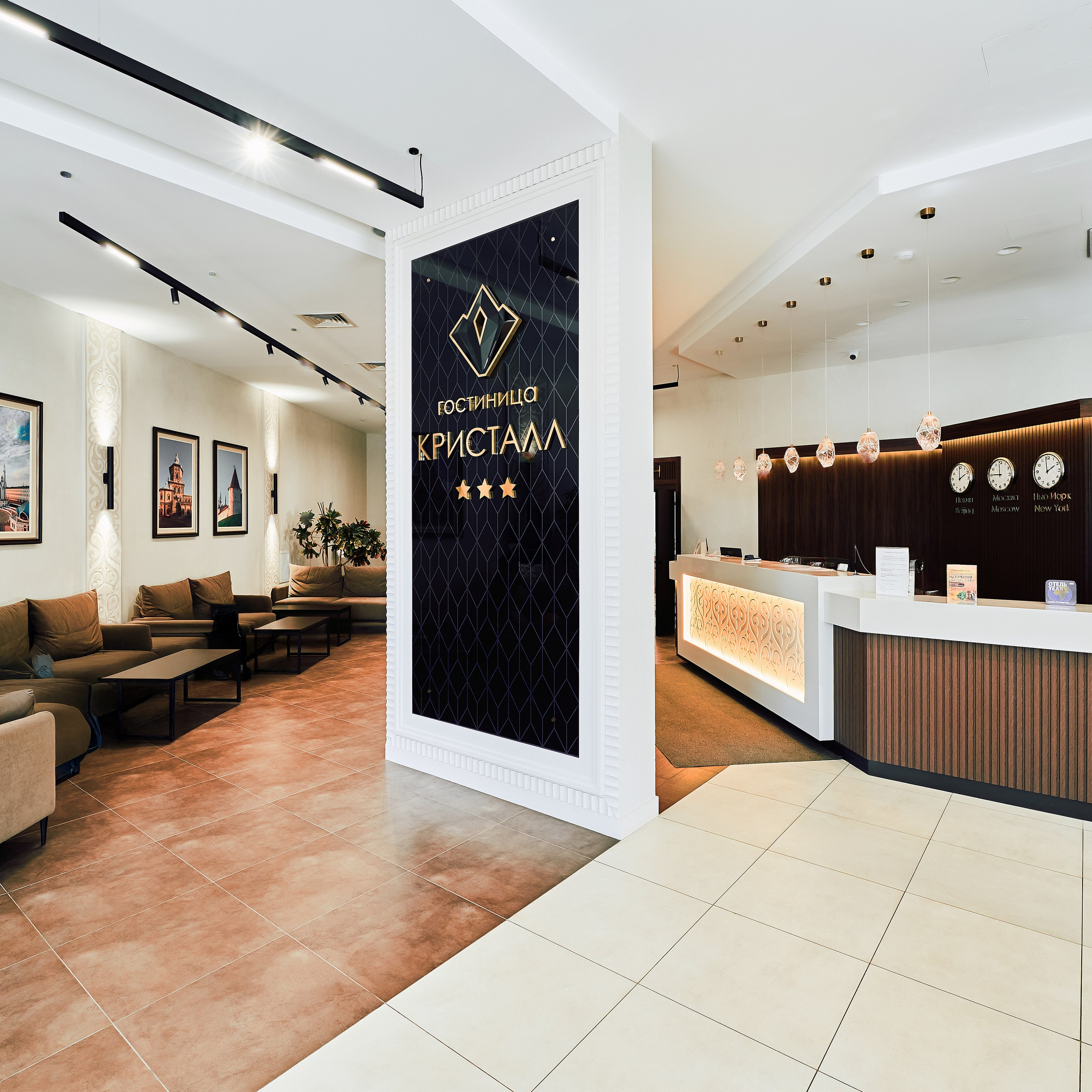 Hotel Cristal