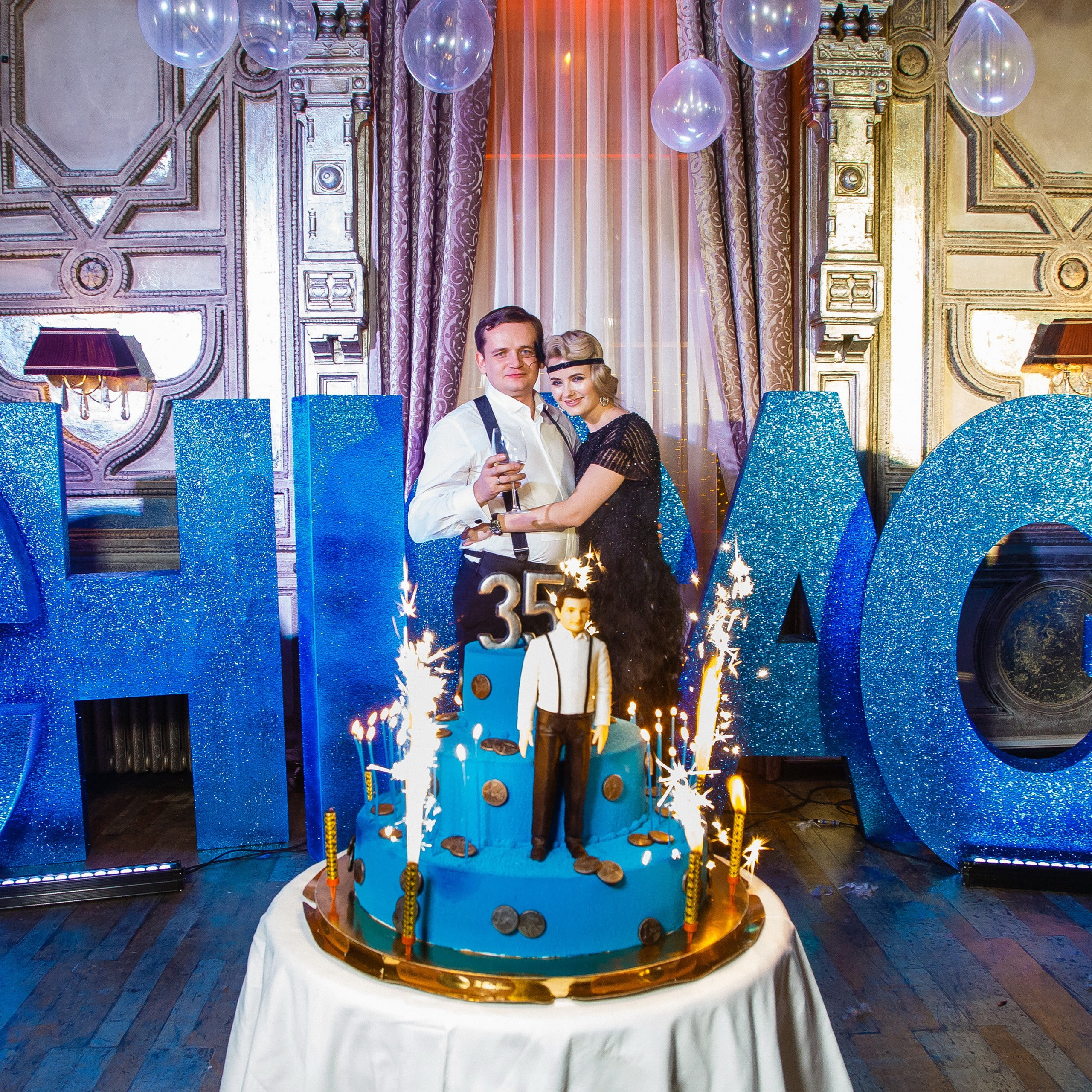 ДР Алексей