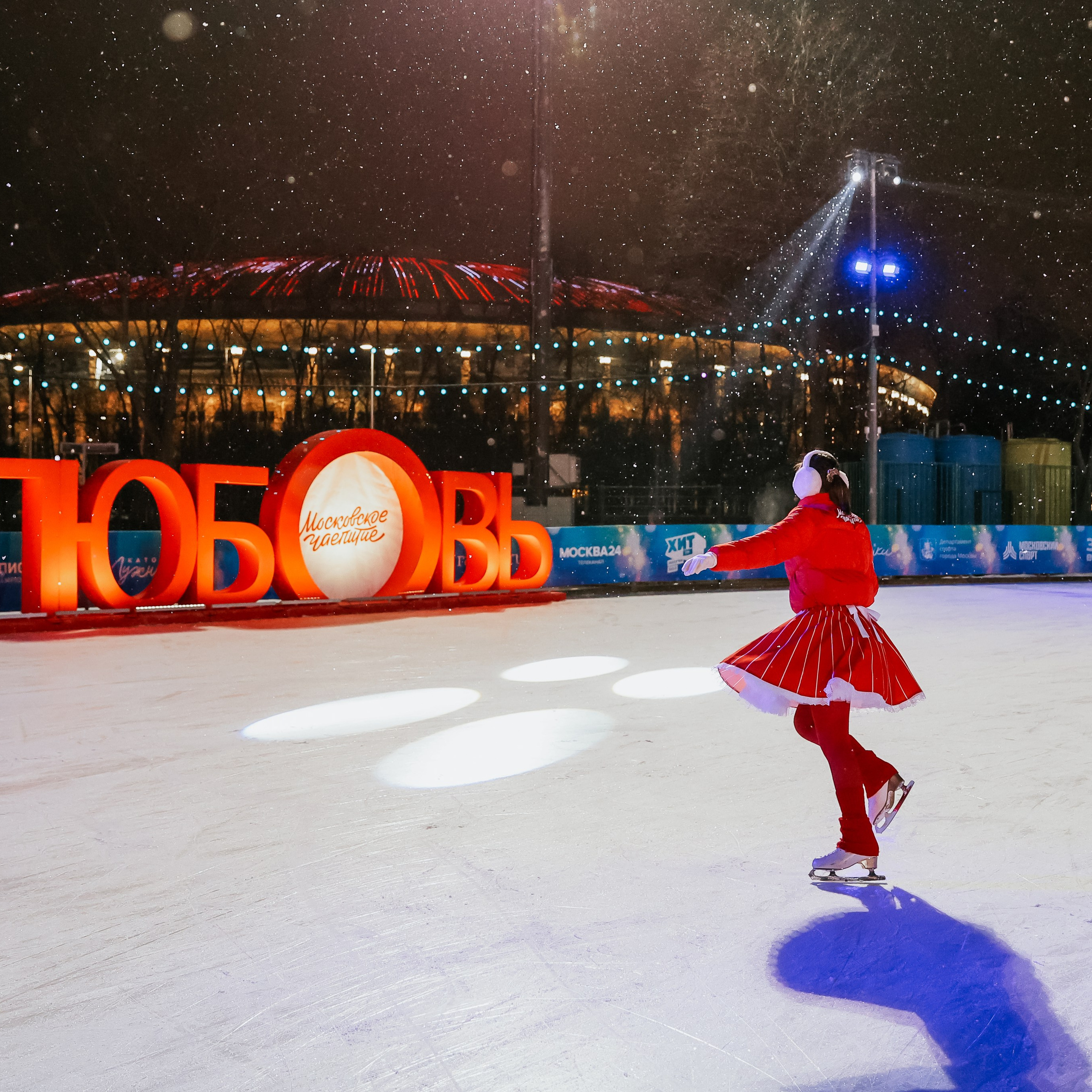 Ледовое Шоу Лужники